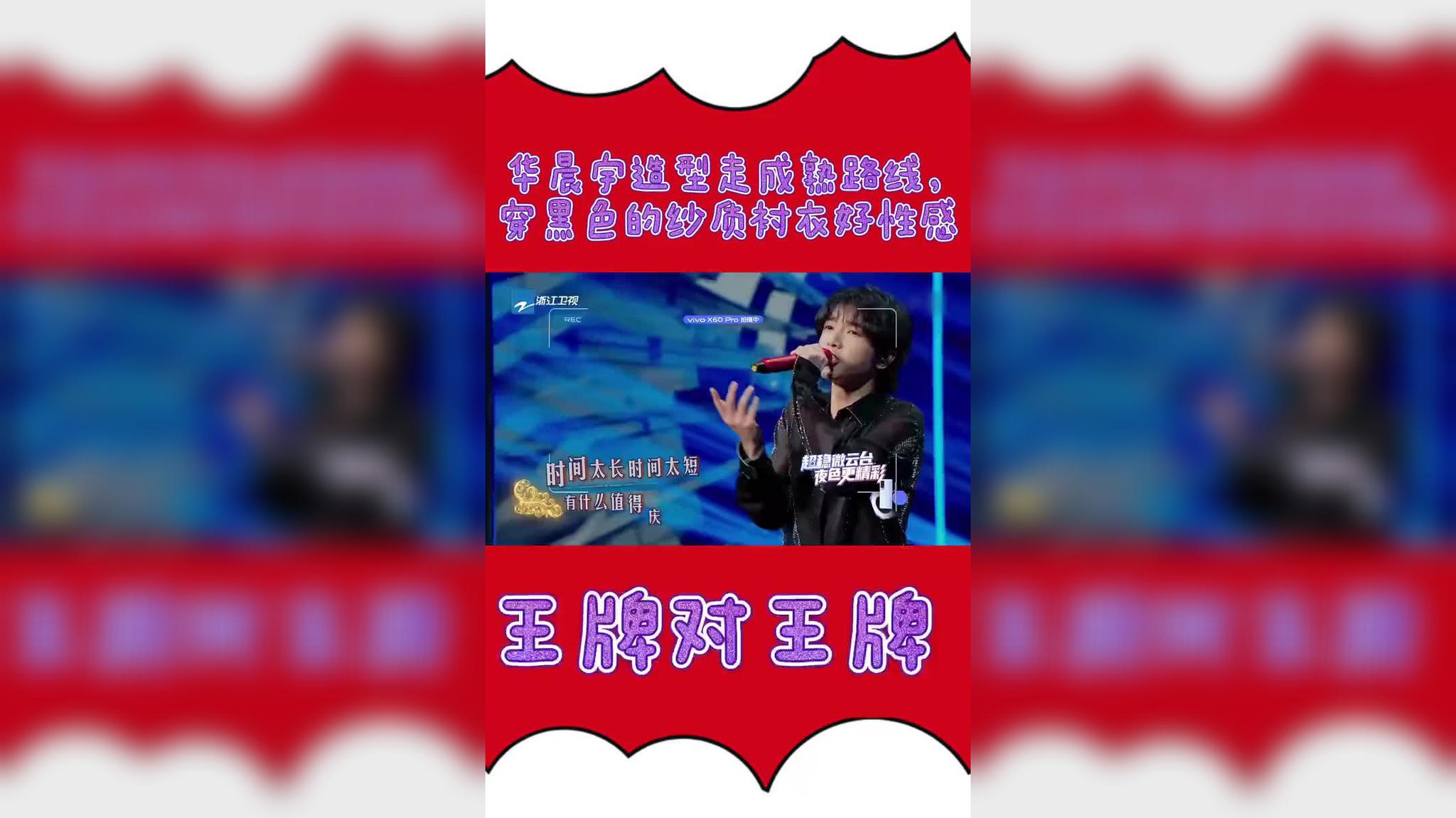 王牌对王牌:传声筒环节,三兄弟传话变骂人,洋相百出笑翻众人