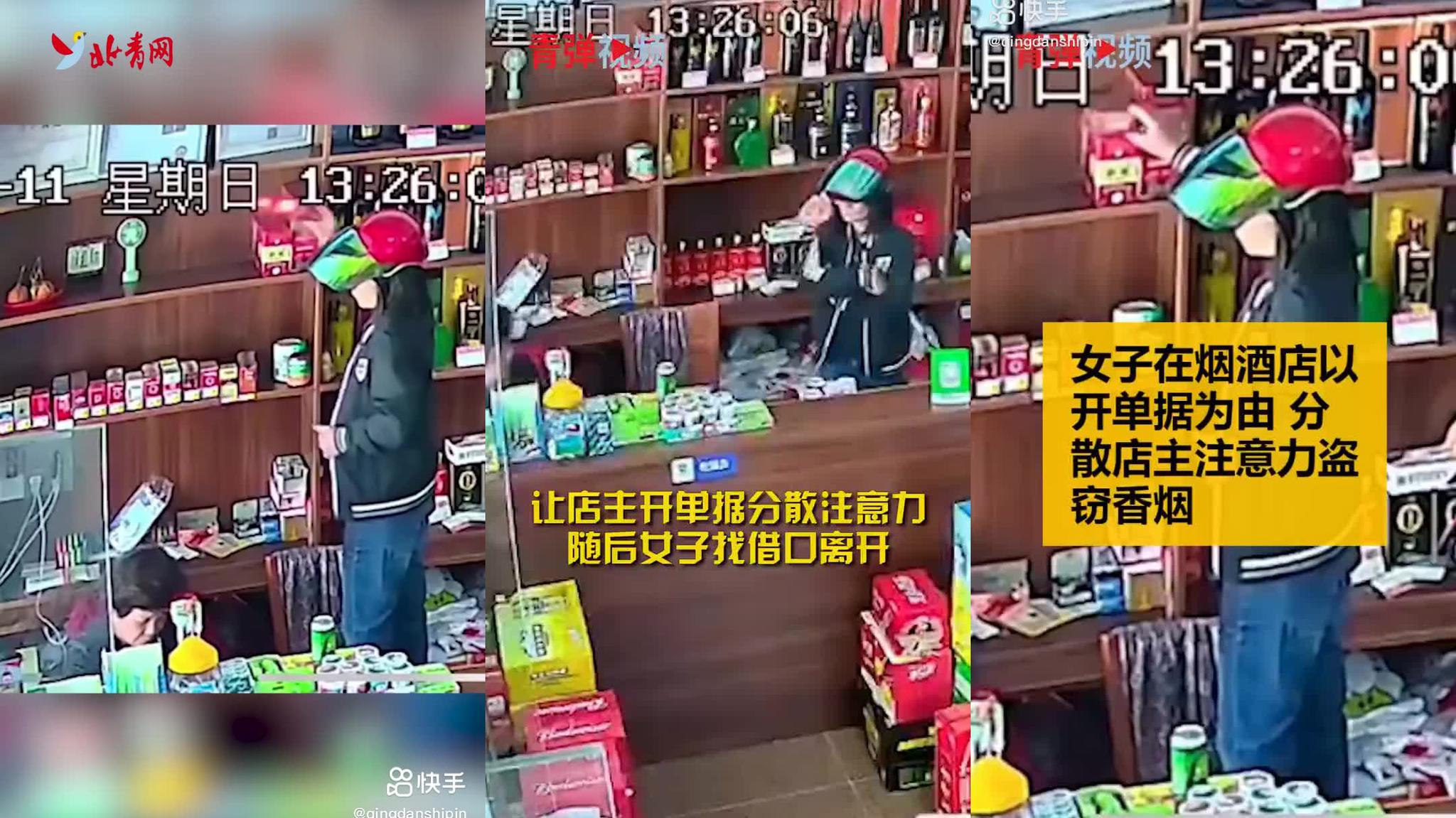 女子在农贸市场内遭老太吹"迷烟" 顿感昏沉紧张全程被拍下