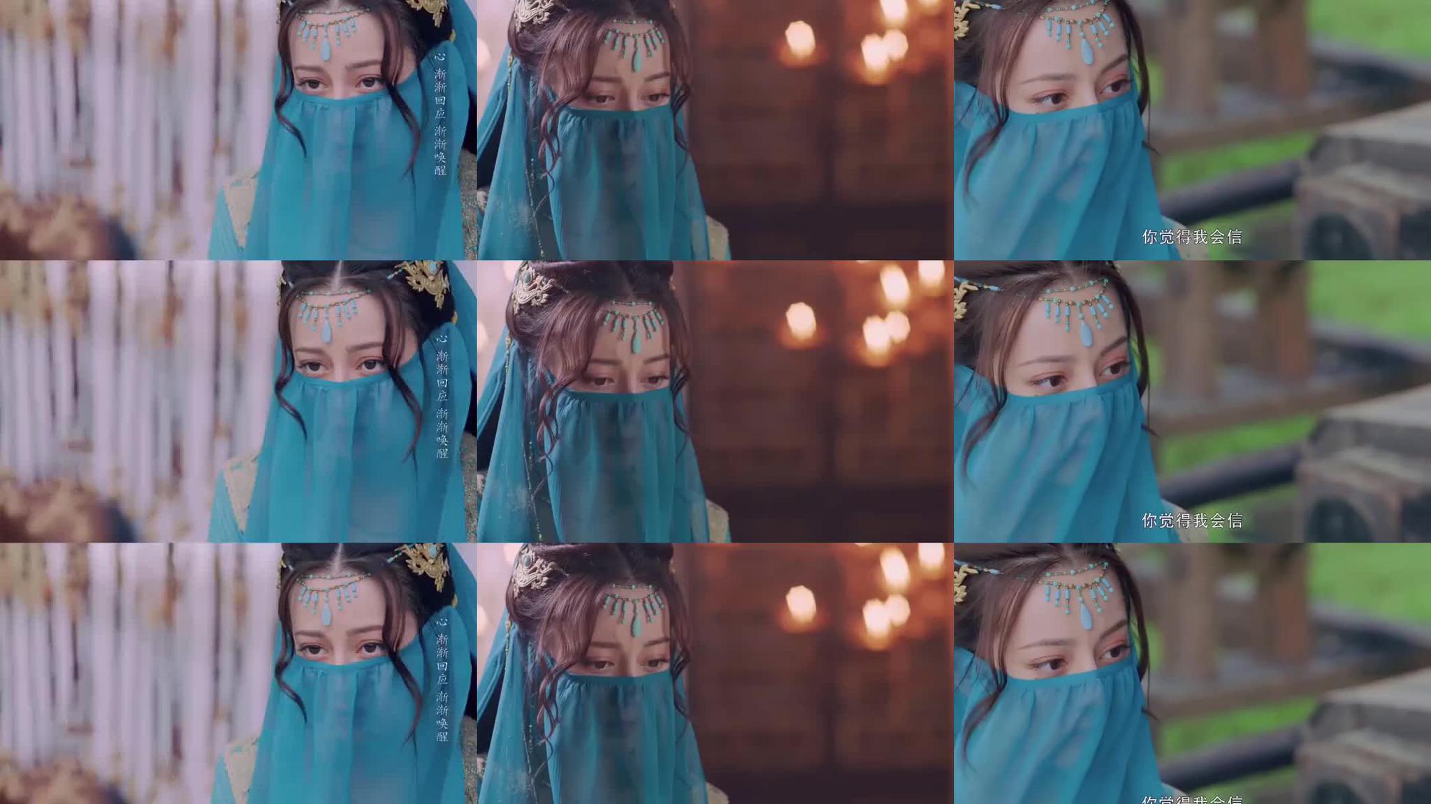 李长歌终于穿女装了 蓝色面纱异域风情绝美! 一眼万年太心动了