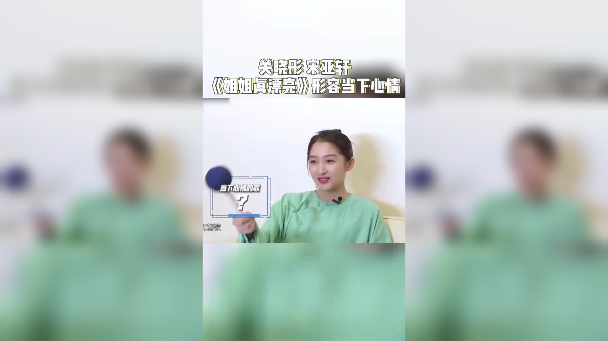 演员颜世魁夸赞关晓彤:台词特别棒,年轻一代里很是出色