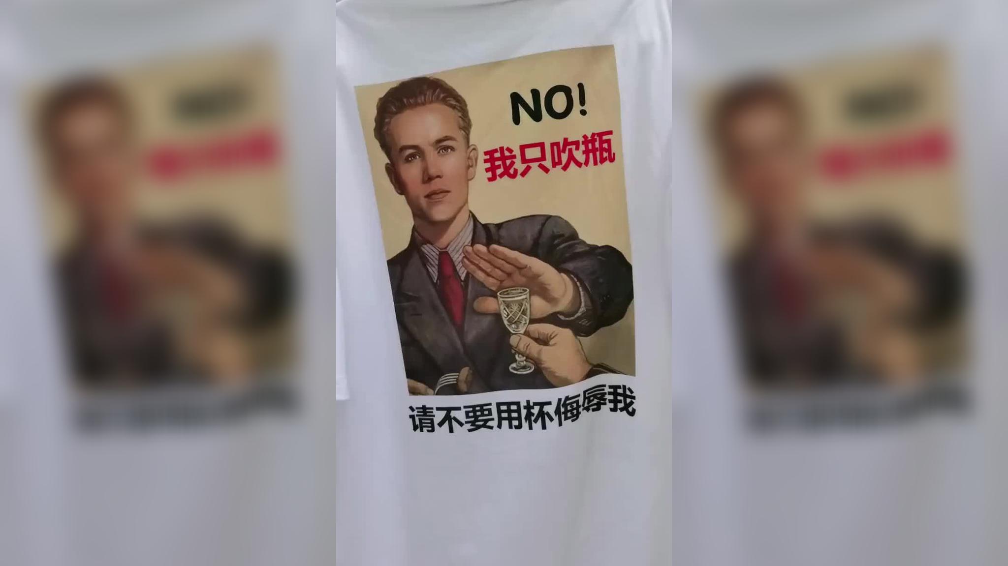 app打开