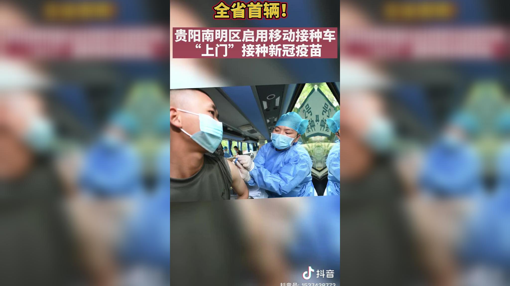 松江首批外籍人士接种国产新冠疫苗