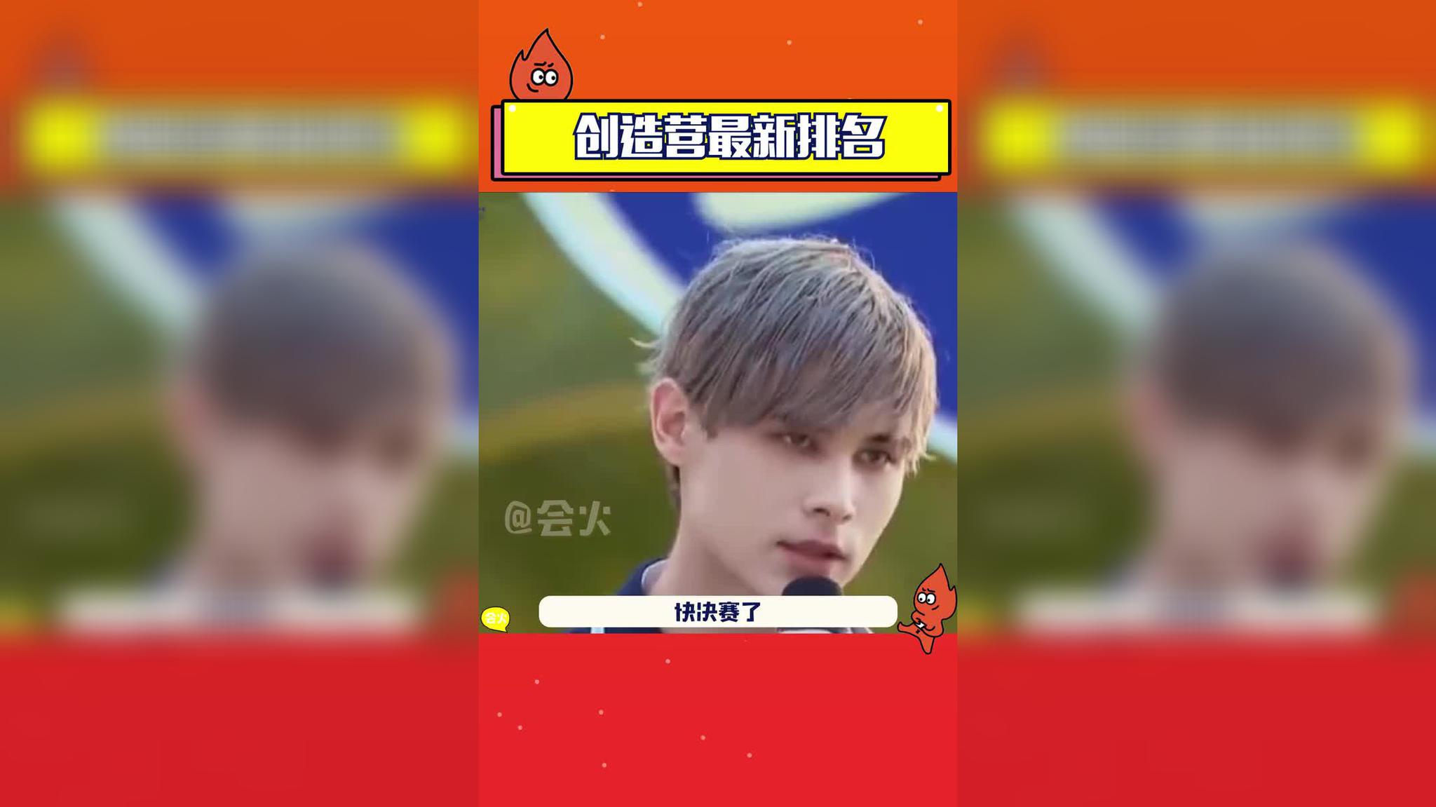 利路修将在成团夜唱初舞台歌曲《jackpot》