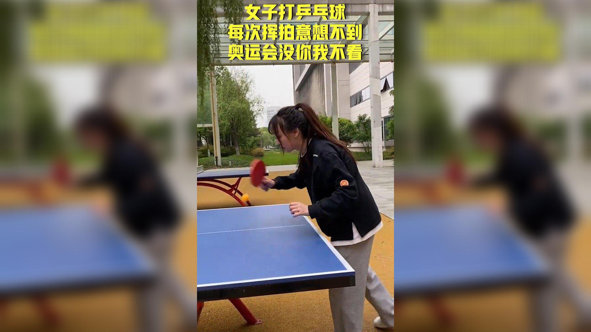难倒高考状元葛布的题目,九个外形一样的乒乓球