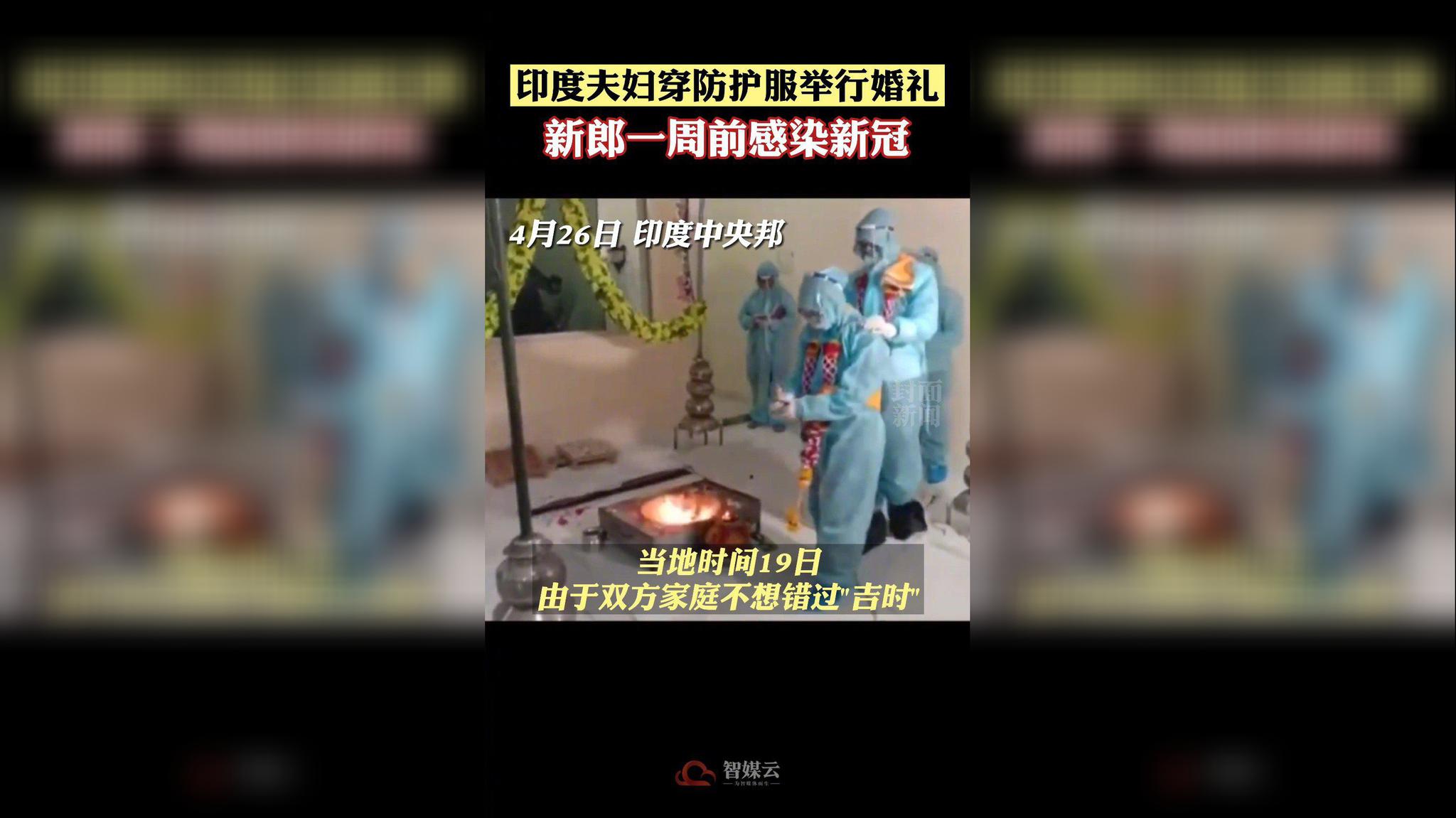 每分钟新增245例:印度"双突变"新冠为何被称"毒王"?
