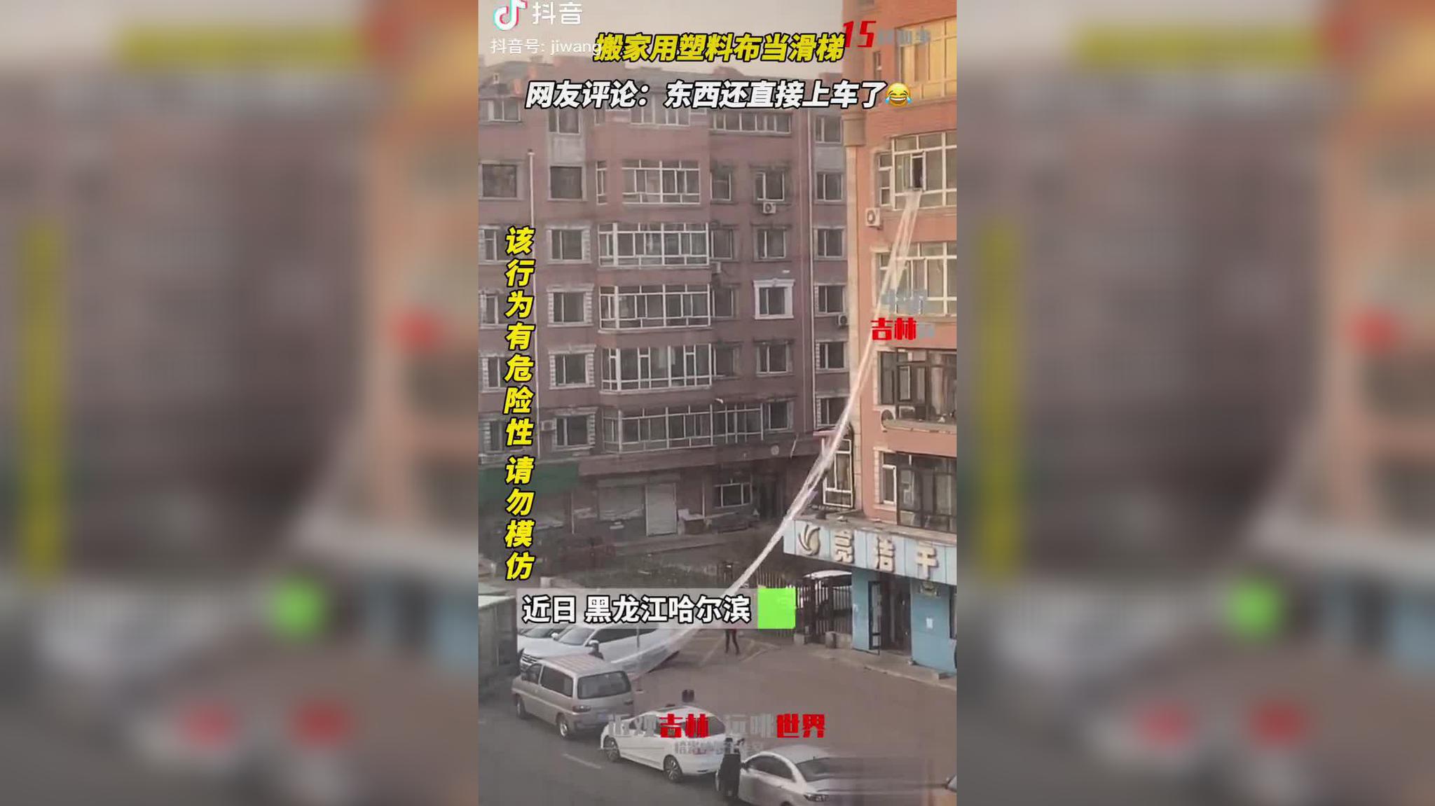 黑龙江望奎发现复阳病例?当地疾控: 正排查!为可疑样本,已送检