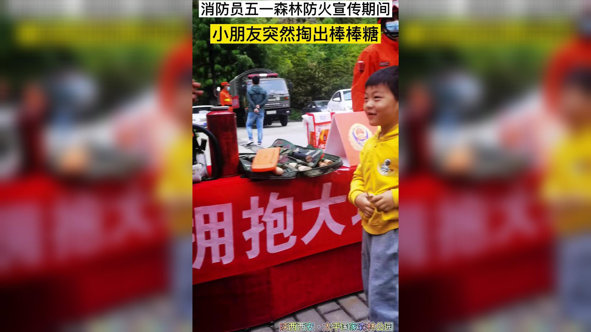 起底陕西恶霸葛七宝:"黑金"开道当选优秀村官,审讯时泪流满面