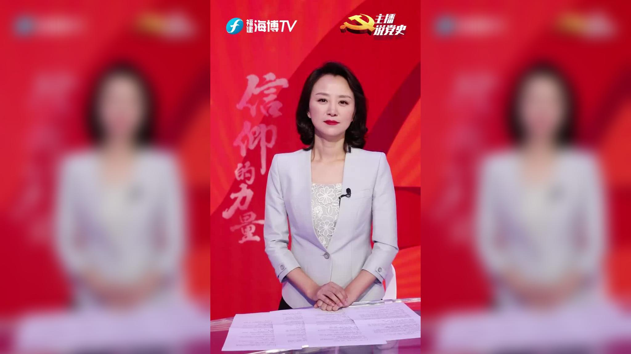 百集微纪录·红色档案丨六年两次入狱 他的态度为何截然不同?