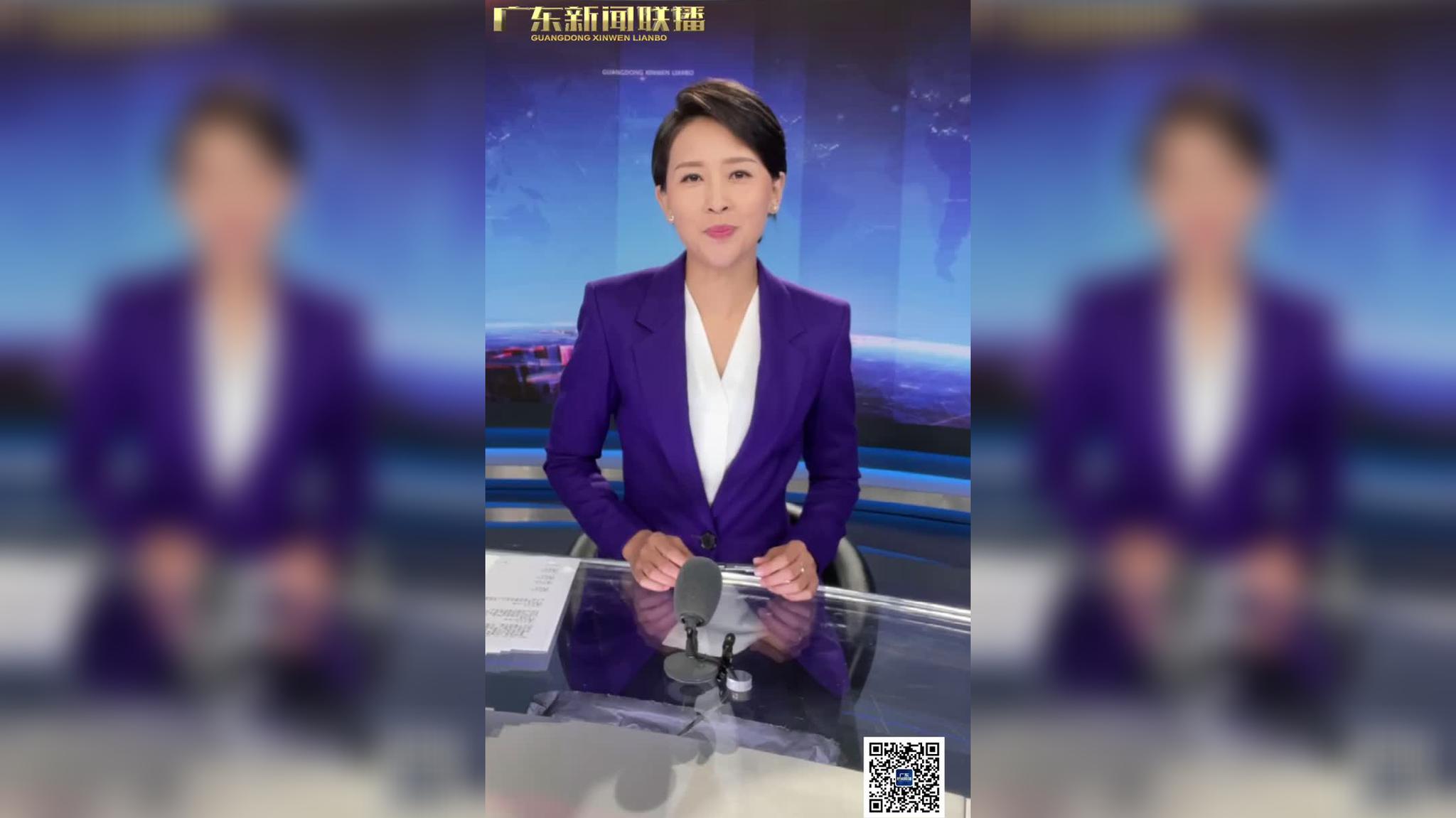 广东卫视新闻联播图片