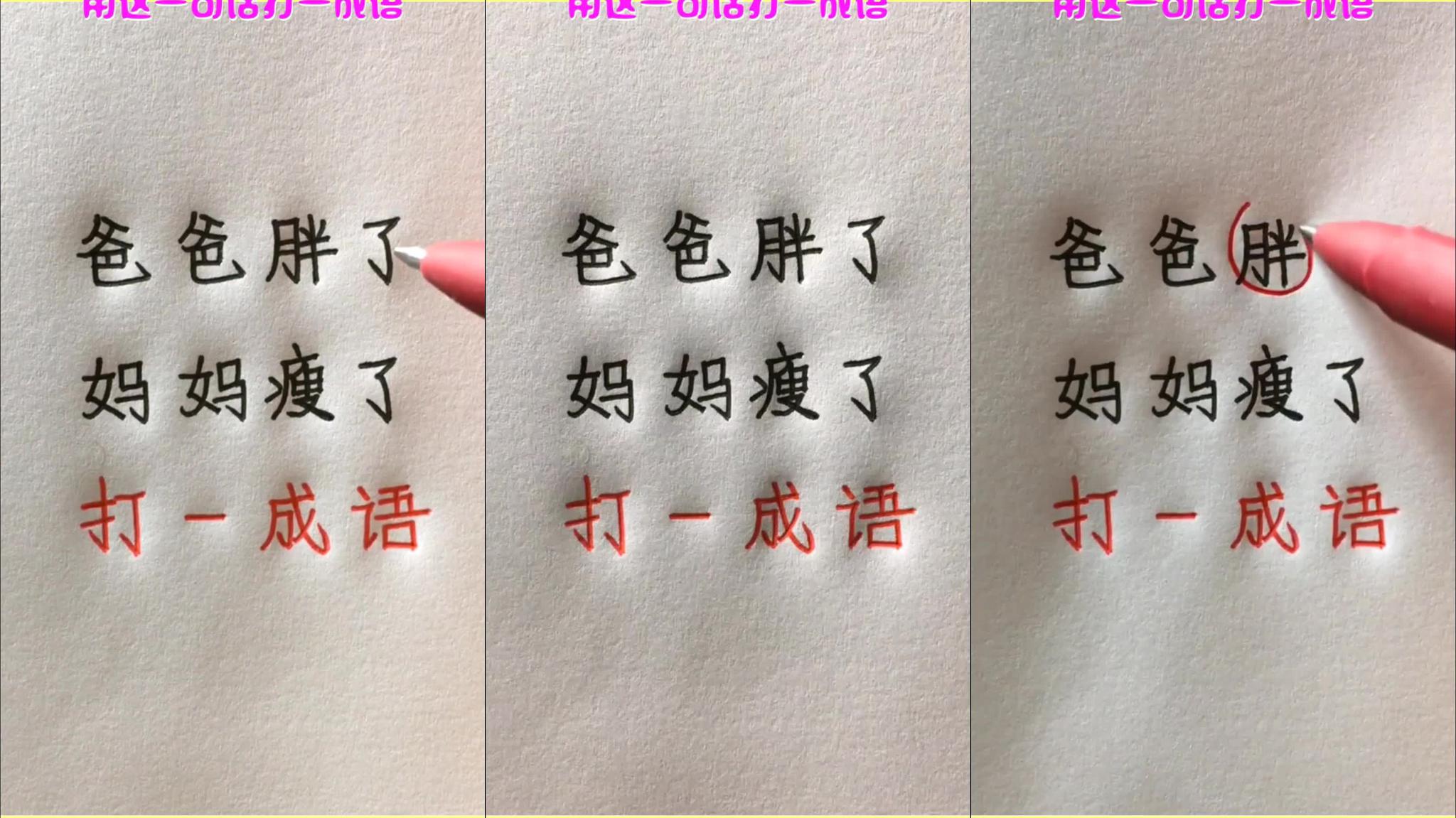 有一个成语说的好:枪打出头鸟(:乔囊囊)