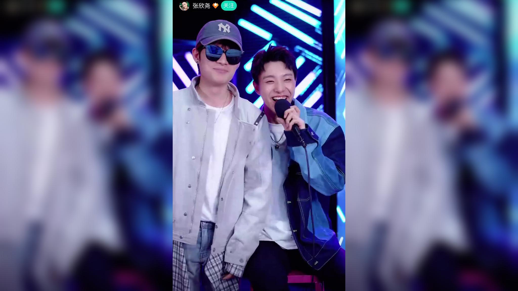 张欣尧把微博名字改成张欣尧哒咩多好