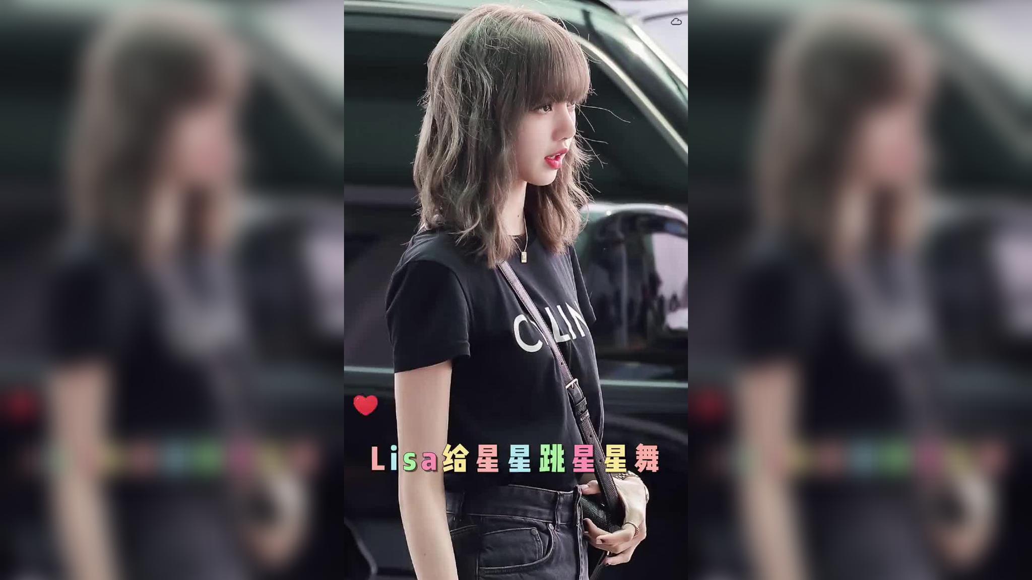 段星星让lisa跳摘星舞,莎莎果断答应,这就是肉眼可见的偏爱吧