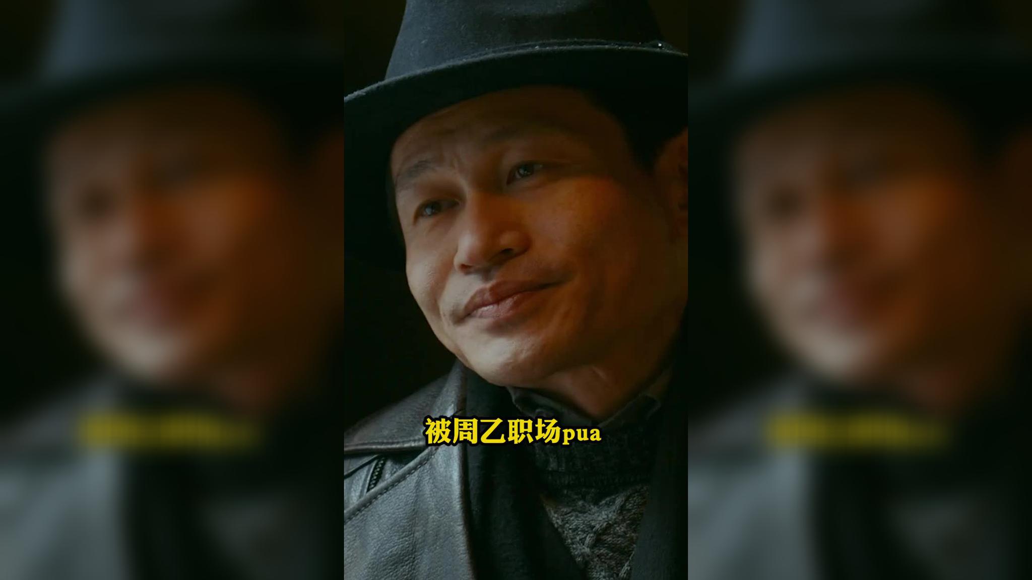 金志德,我愿称之为《悬崖之上》的第一背锅侠