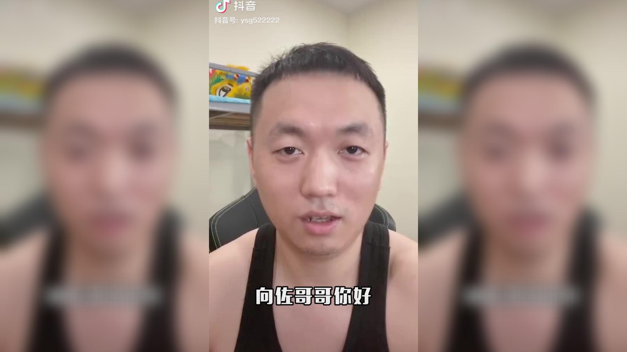 药水哥喊话向佐,向佐也回应药水哥