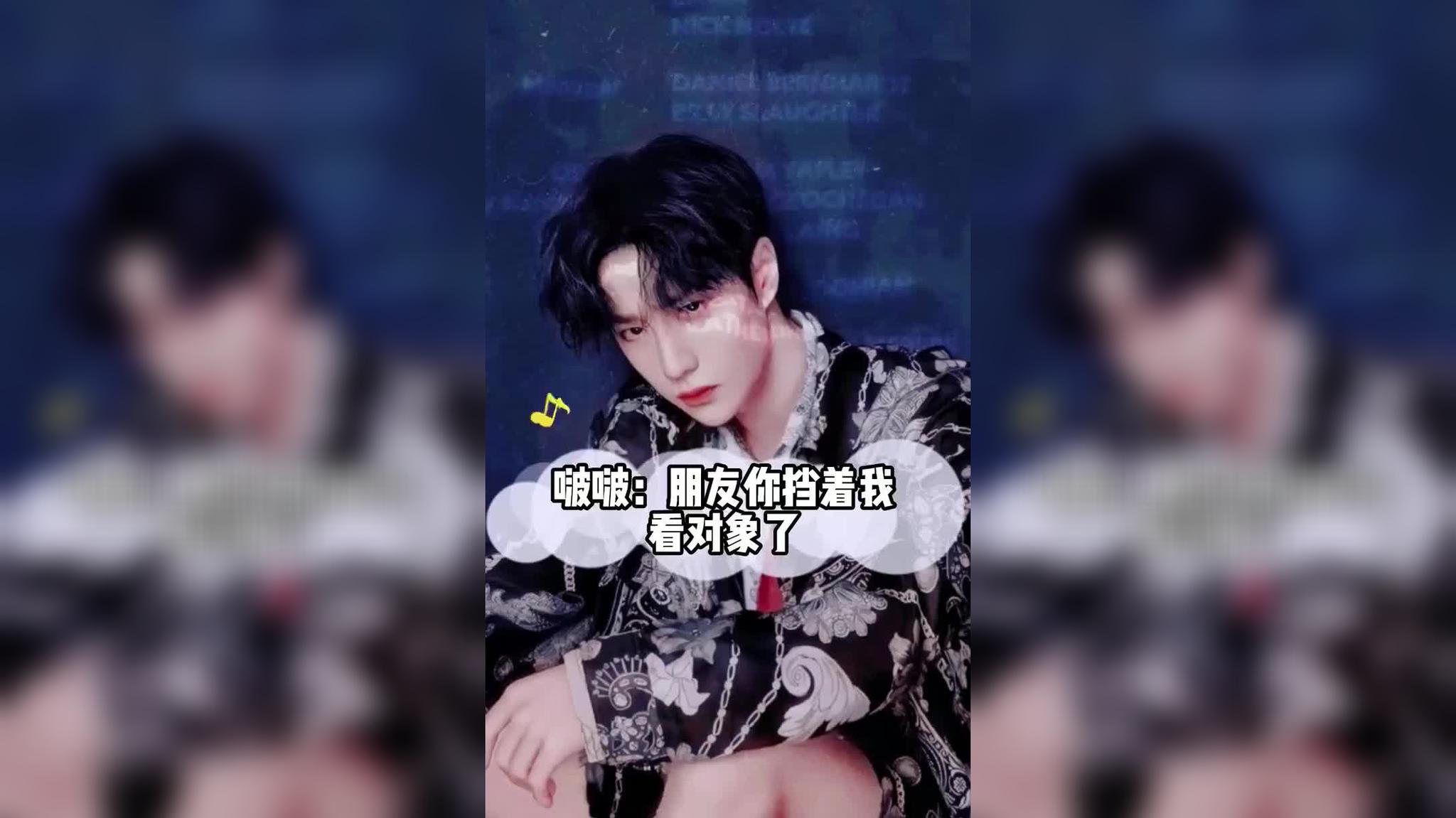 王奕博吃东西满嘴都是,一直瞅着博哥,博哥的反应真是太逗了