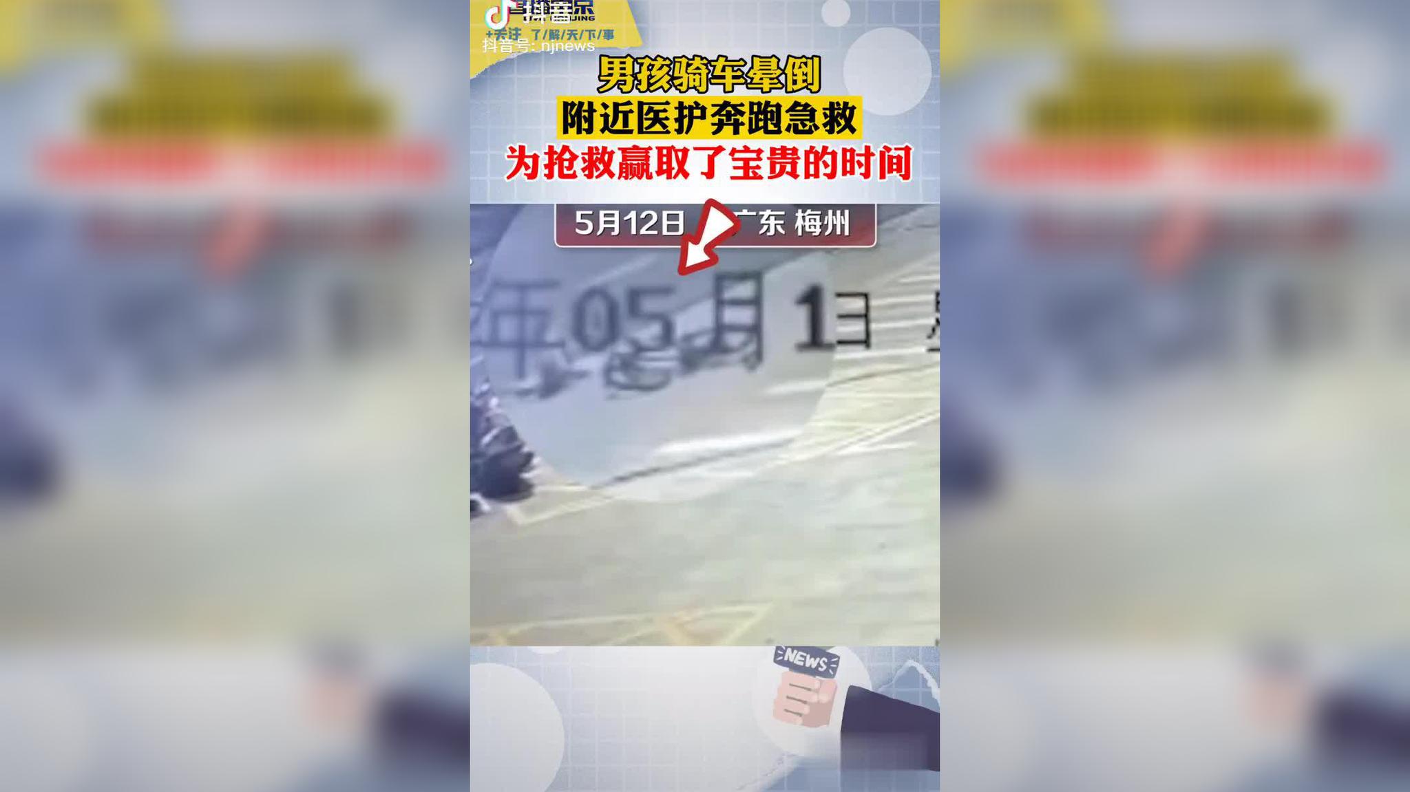 年轻女子跳楼 抢救无效当场死亡