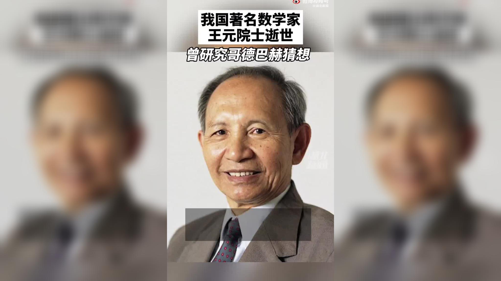 "红孩儿"退圈后考上中科院博士,名下关联52家公司