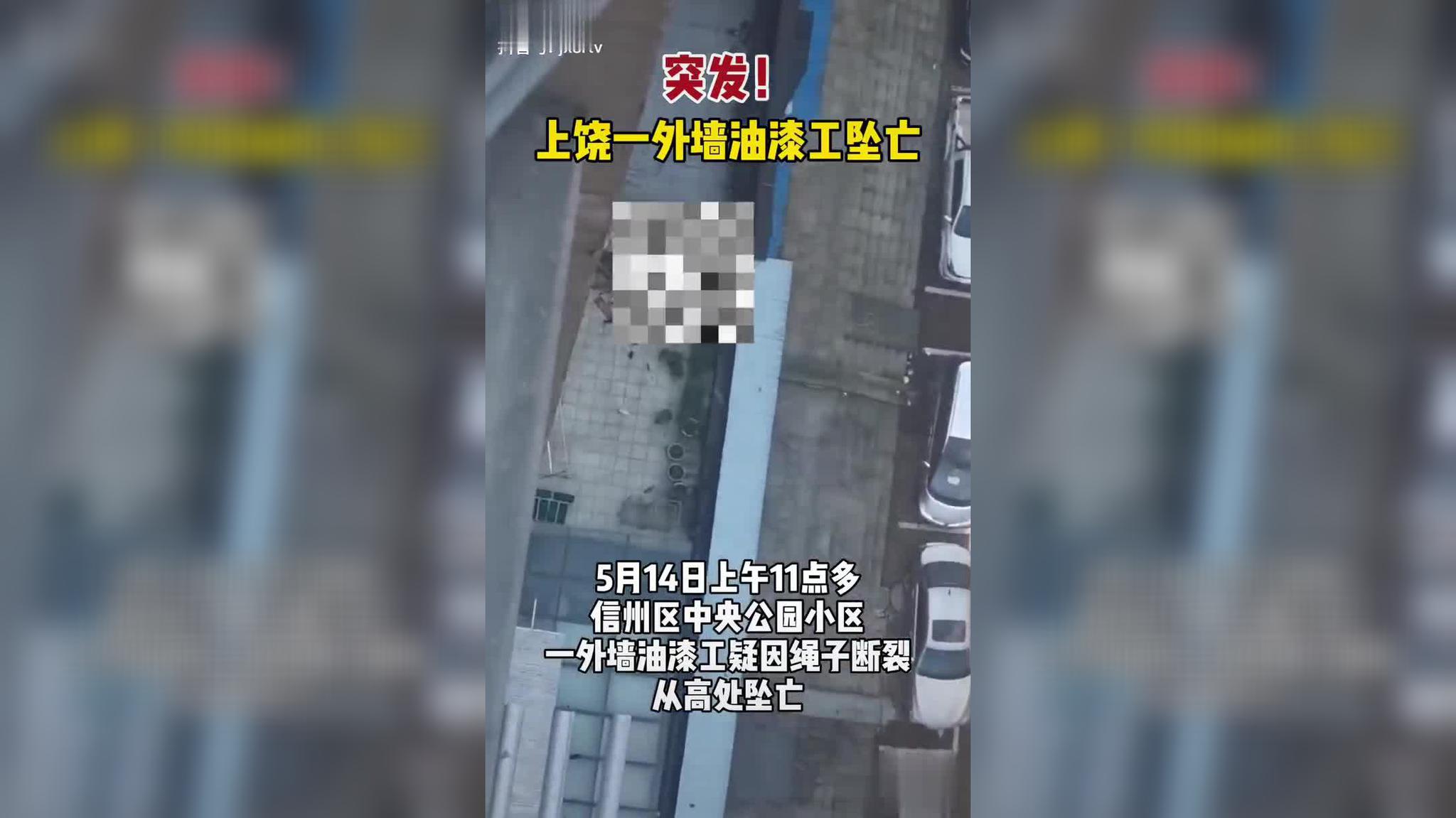 警方通报湖北14岁女生校内坠亡:初步排除刑案可能_手机新浪网
