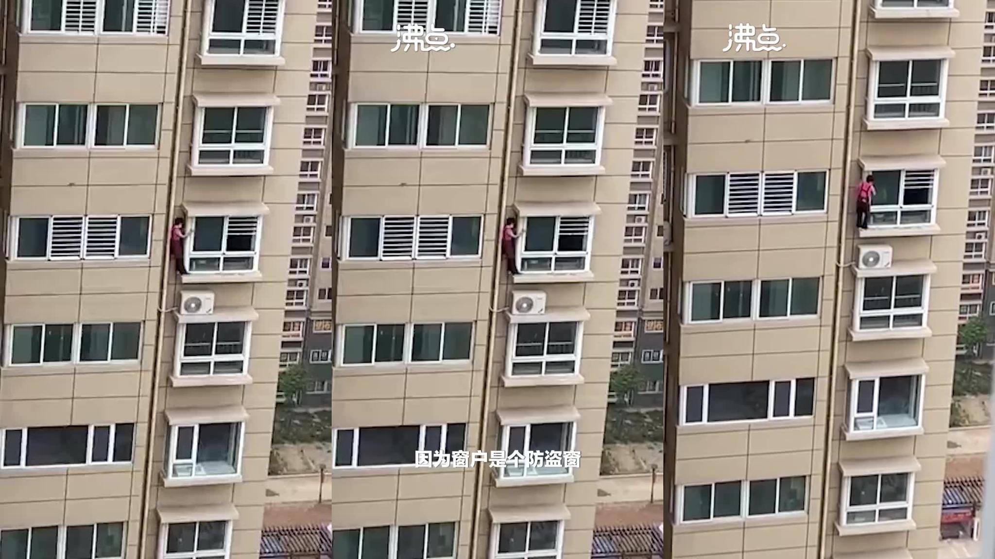 河南一女子站超20层窗外擦玻璃 拍摄者:看着自己都腿软