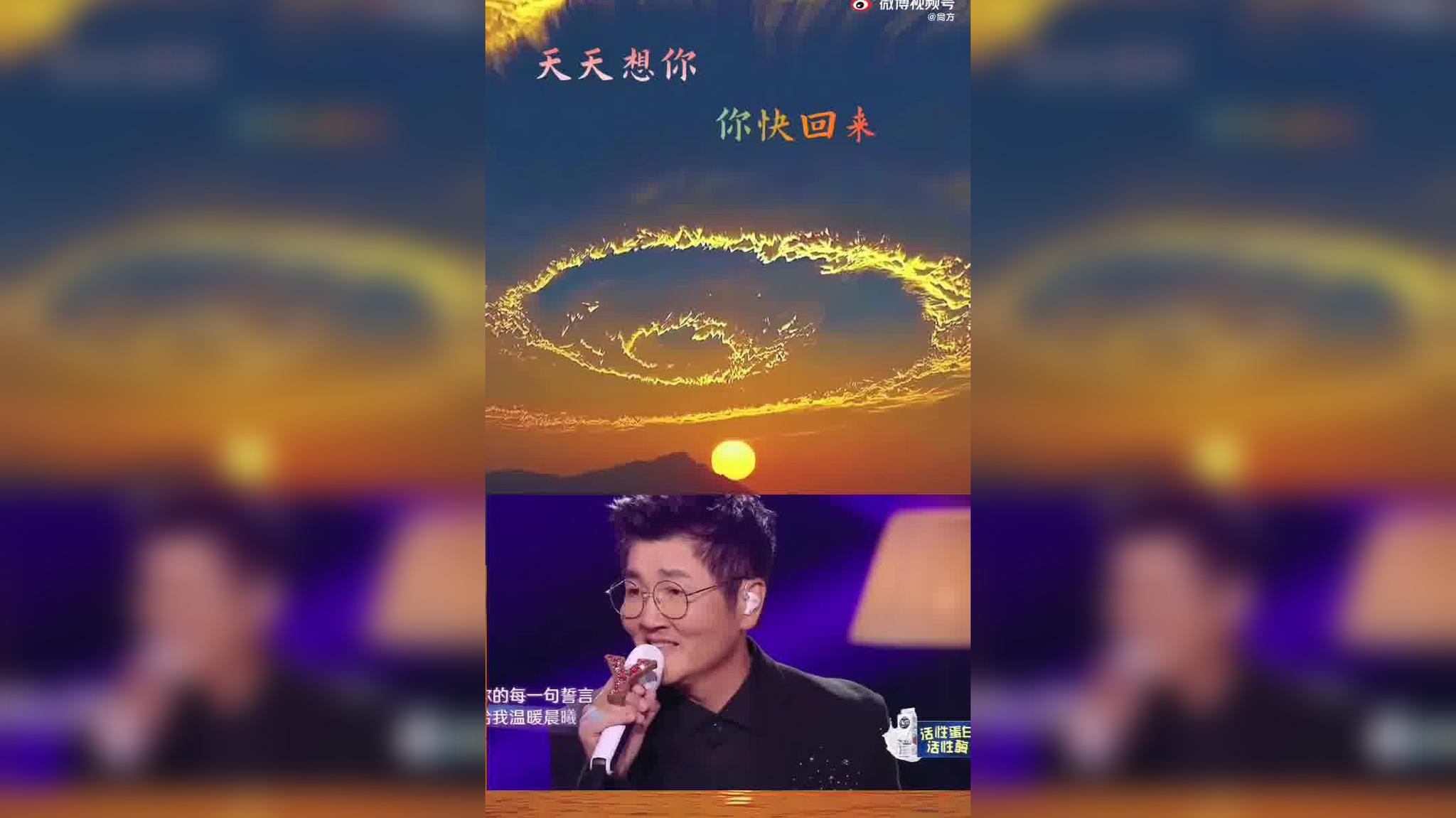 孙楠&郑云龙《你快回来》 这首歌的编曲厉害了