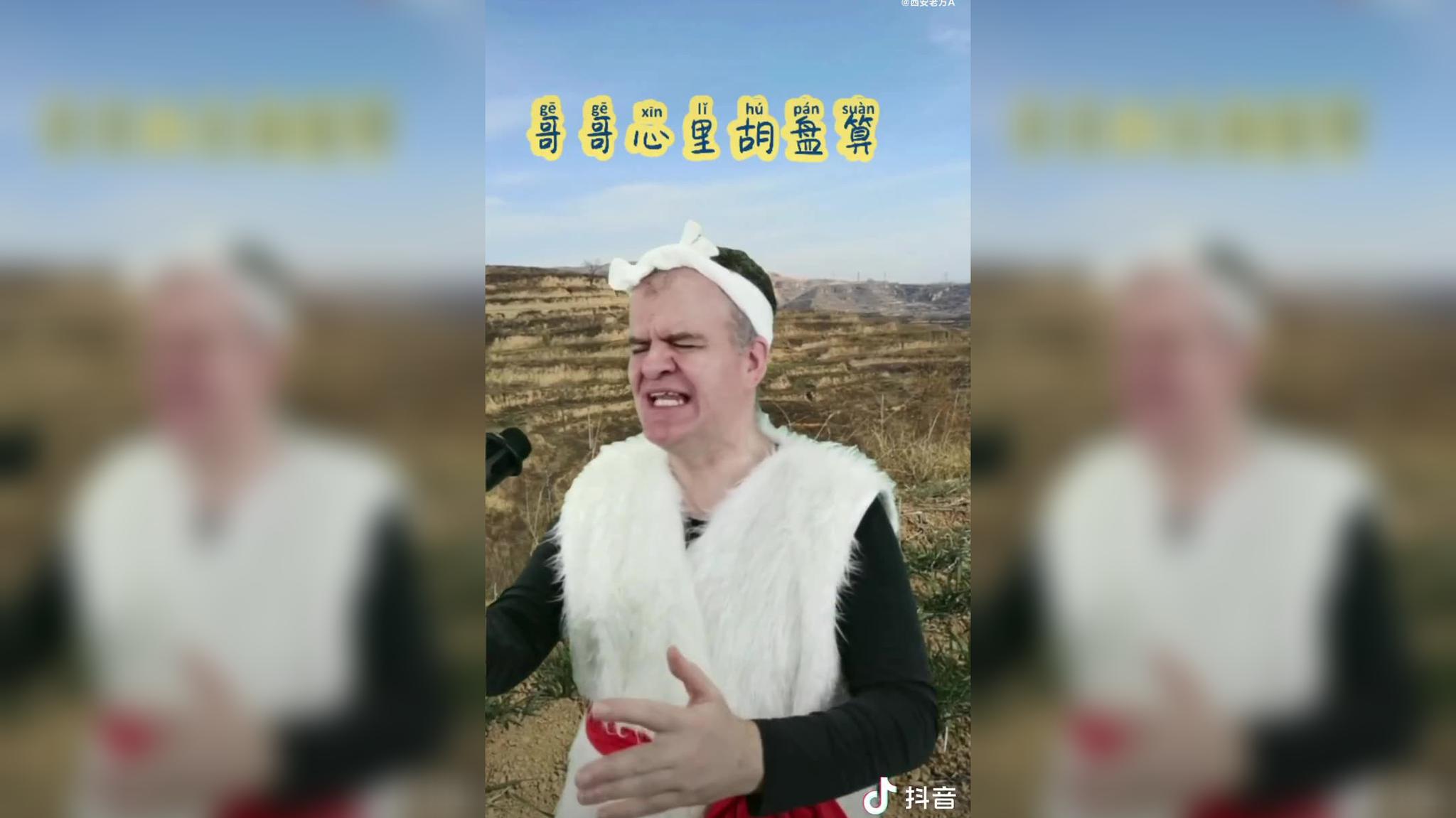 在中国居住了16年的法国人李奥.(来源抖音)