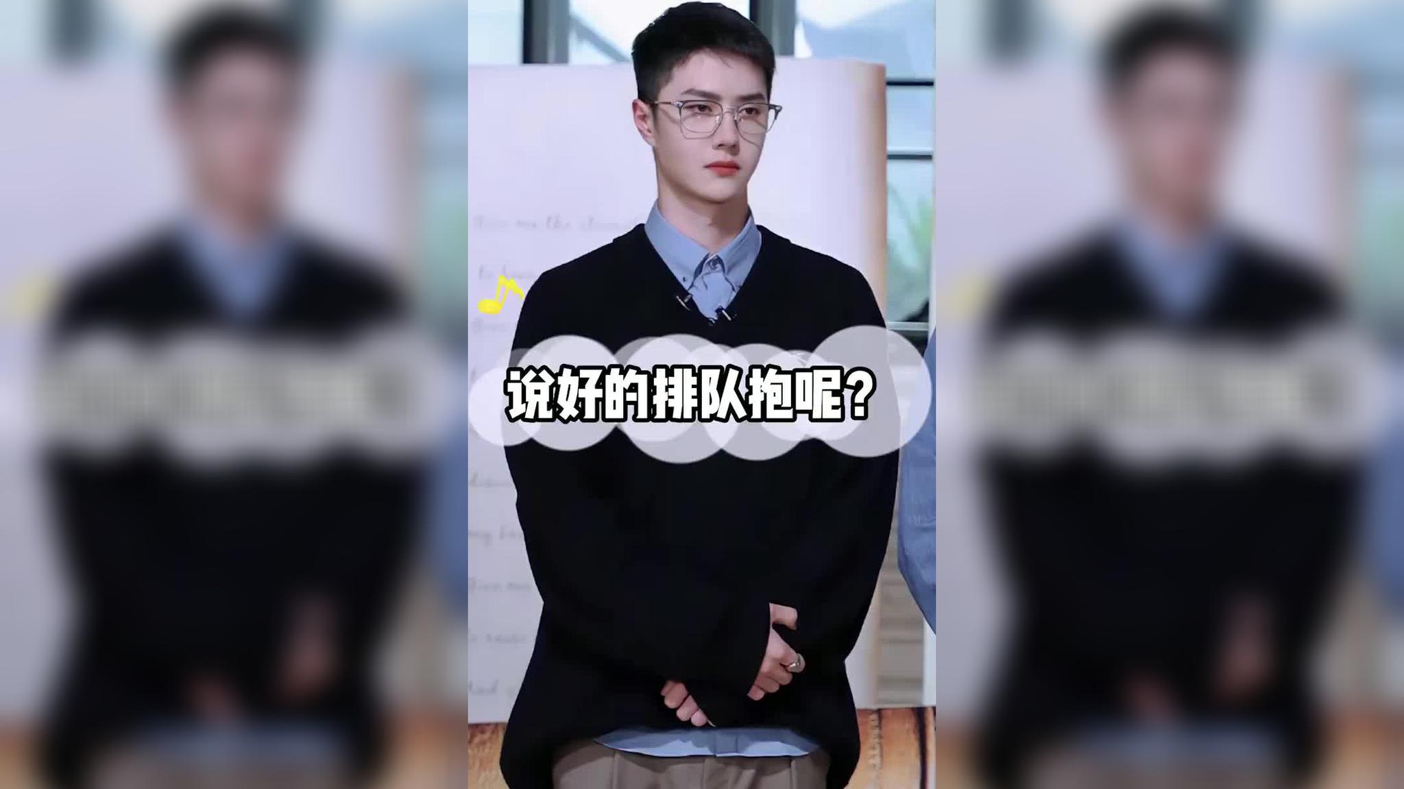 王奕博吃东西满嘴都是,一直瞅着博哥,博哥的反应真是太逗了