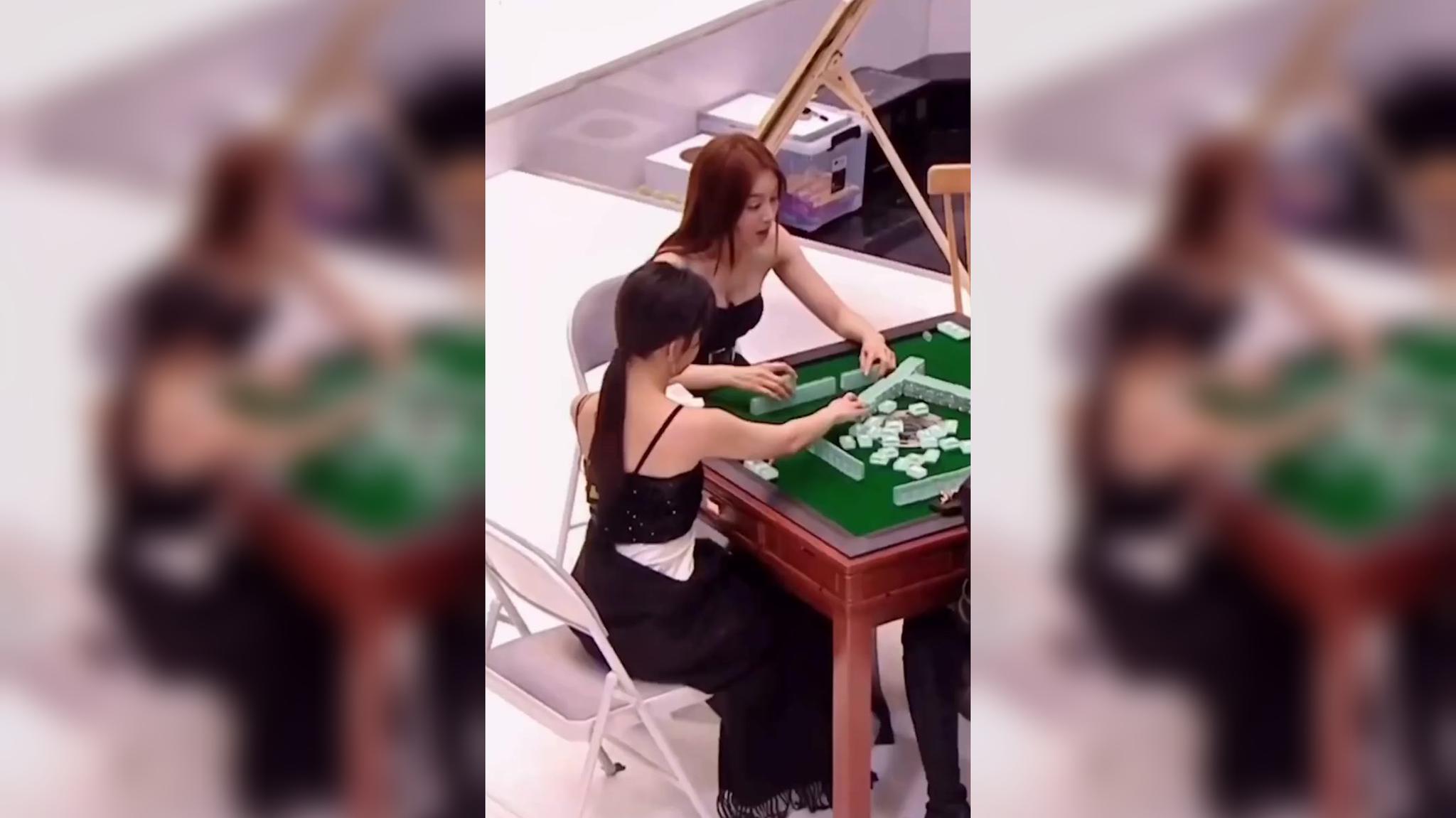 秦岚和谭松韵,你俩是打麻将还是在比美呢?