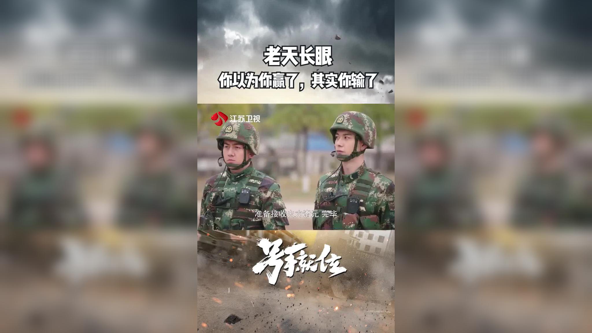 号手就位:夏拙与欧阳俊上演华山论剑,结果两人都舒服了!
