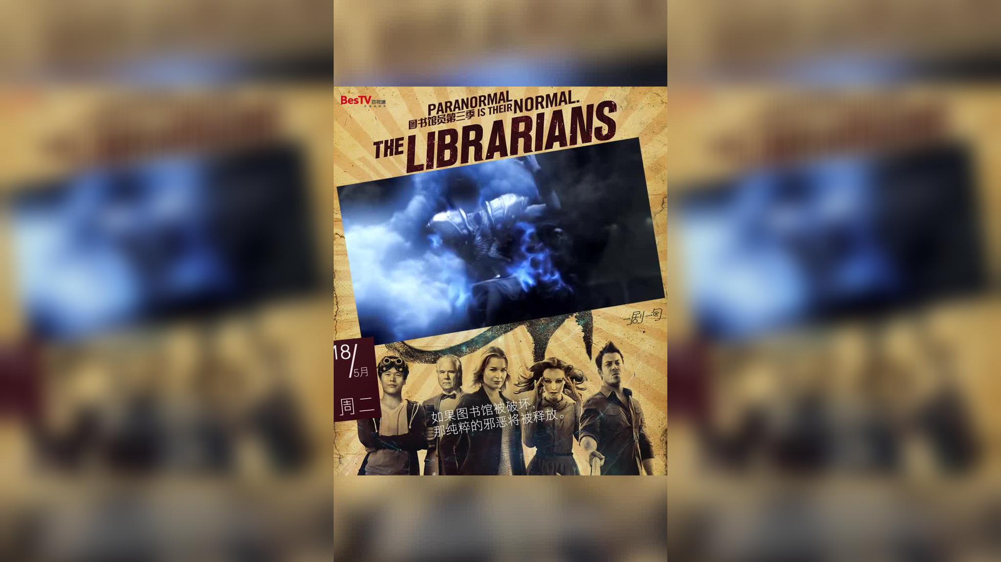 《樱之塔》第4集正式上线啦!