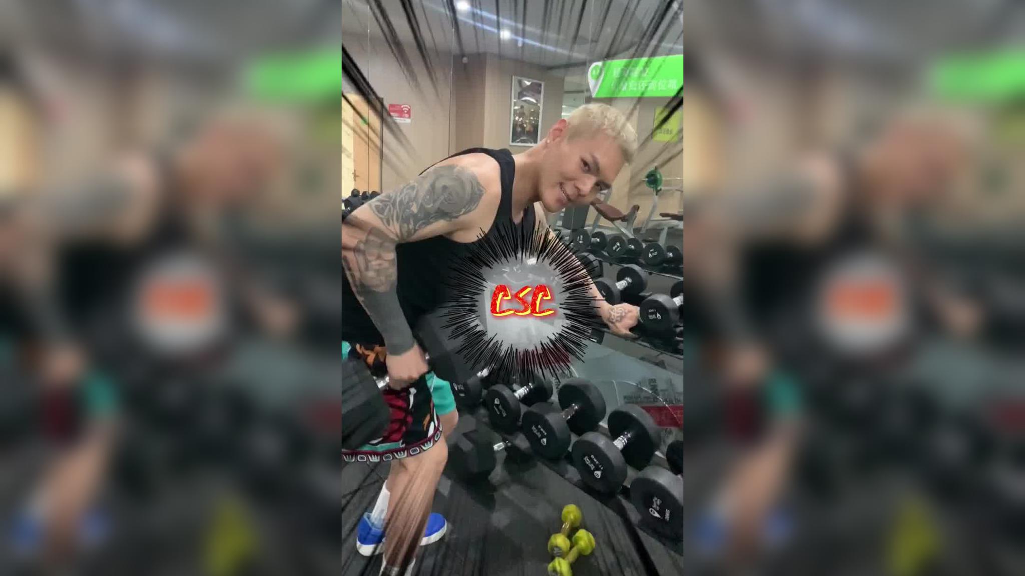 和@谢帝 在健身房battle上了!