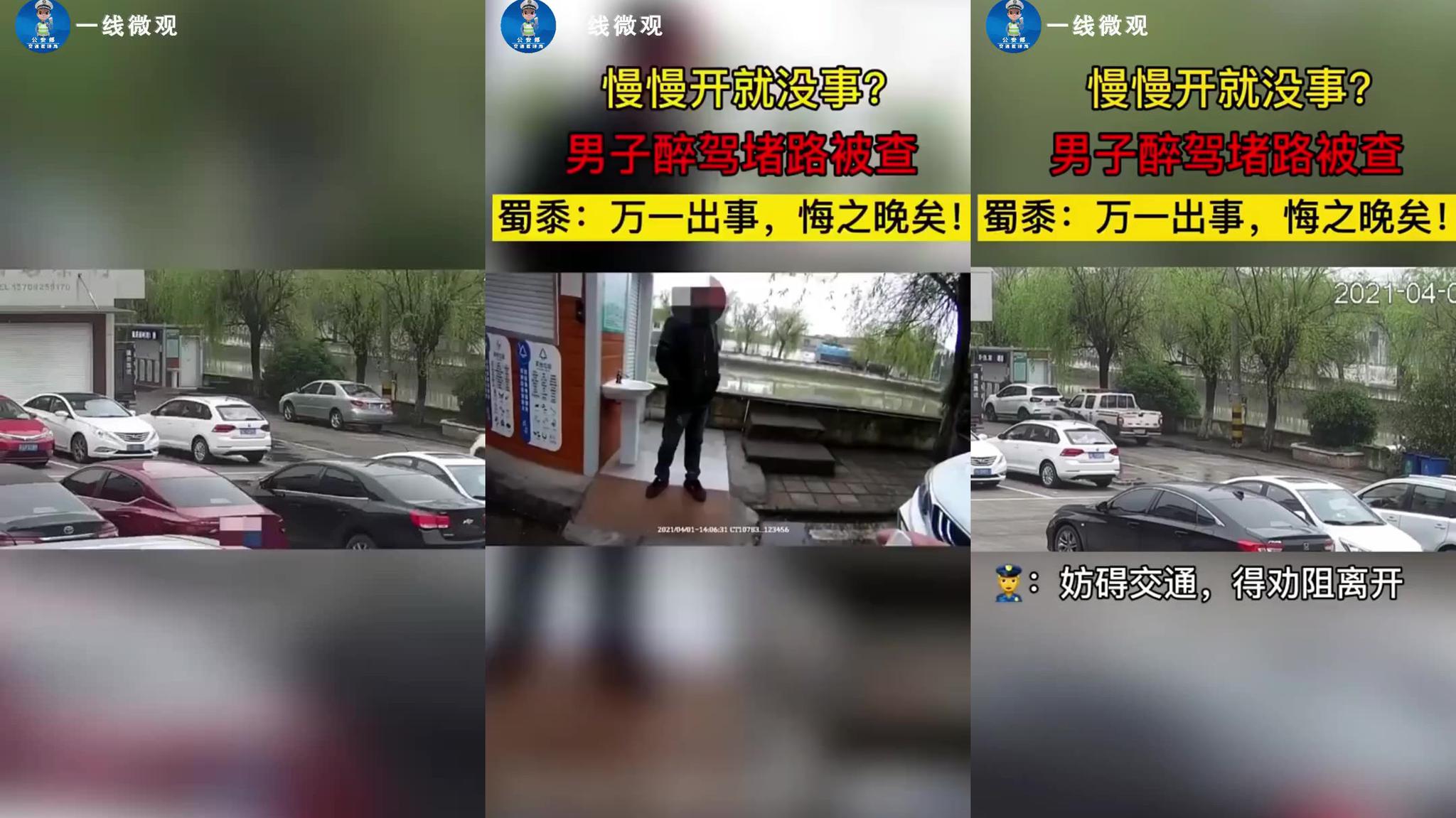 男子跟女子相约殉情,女子喝下毒酒后,男子胆怯了