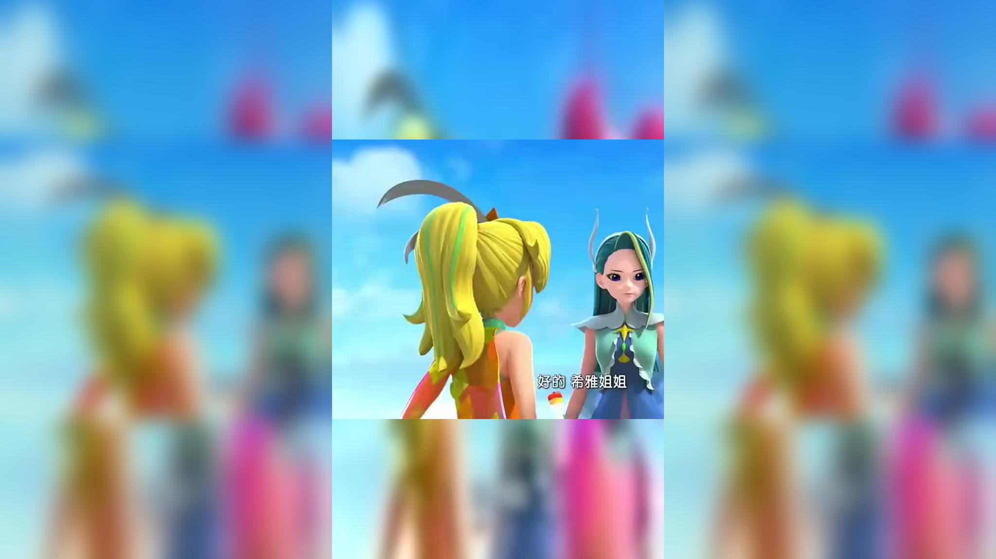 贝巴的锦湖回旋听过没有?我林皇回旋怎么样?