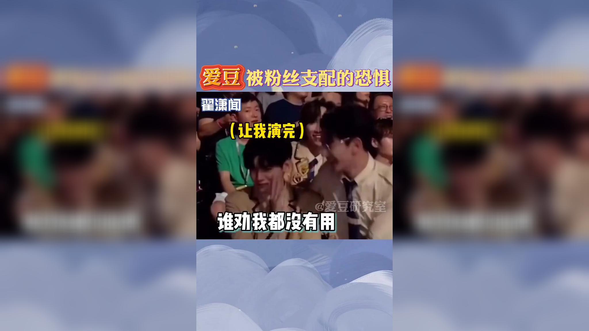 跑男:蔡徐坤头顶武大郎,完全猜不到答题方向,全员笑裂