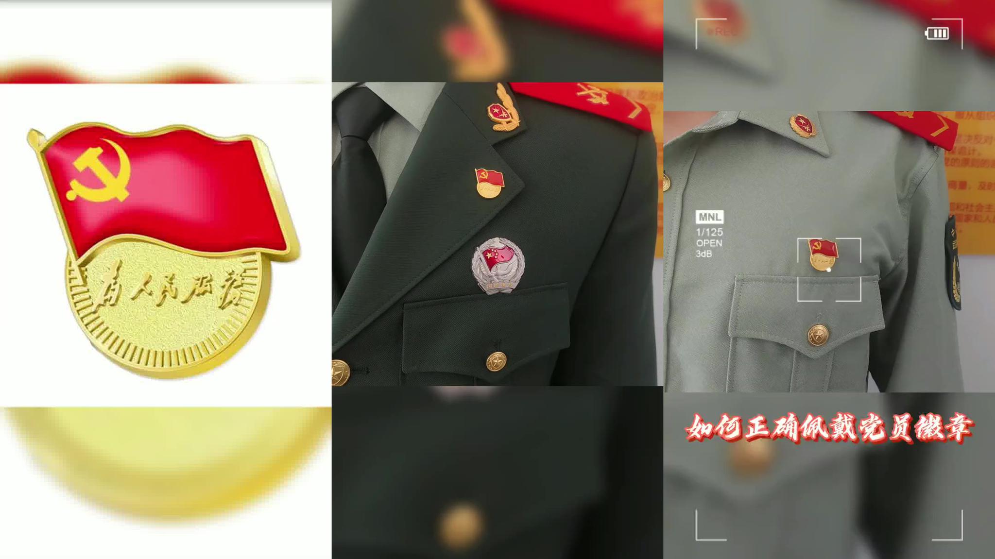 万州百岁老党员改名"周一生" 誓为党的事业奋斗一生