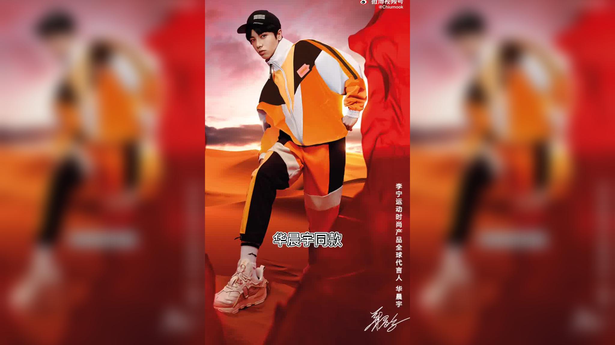 《王牌对王牌6》华晨宇哈利波特版《寒鸦少年》太帅了!