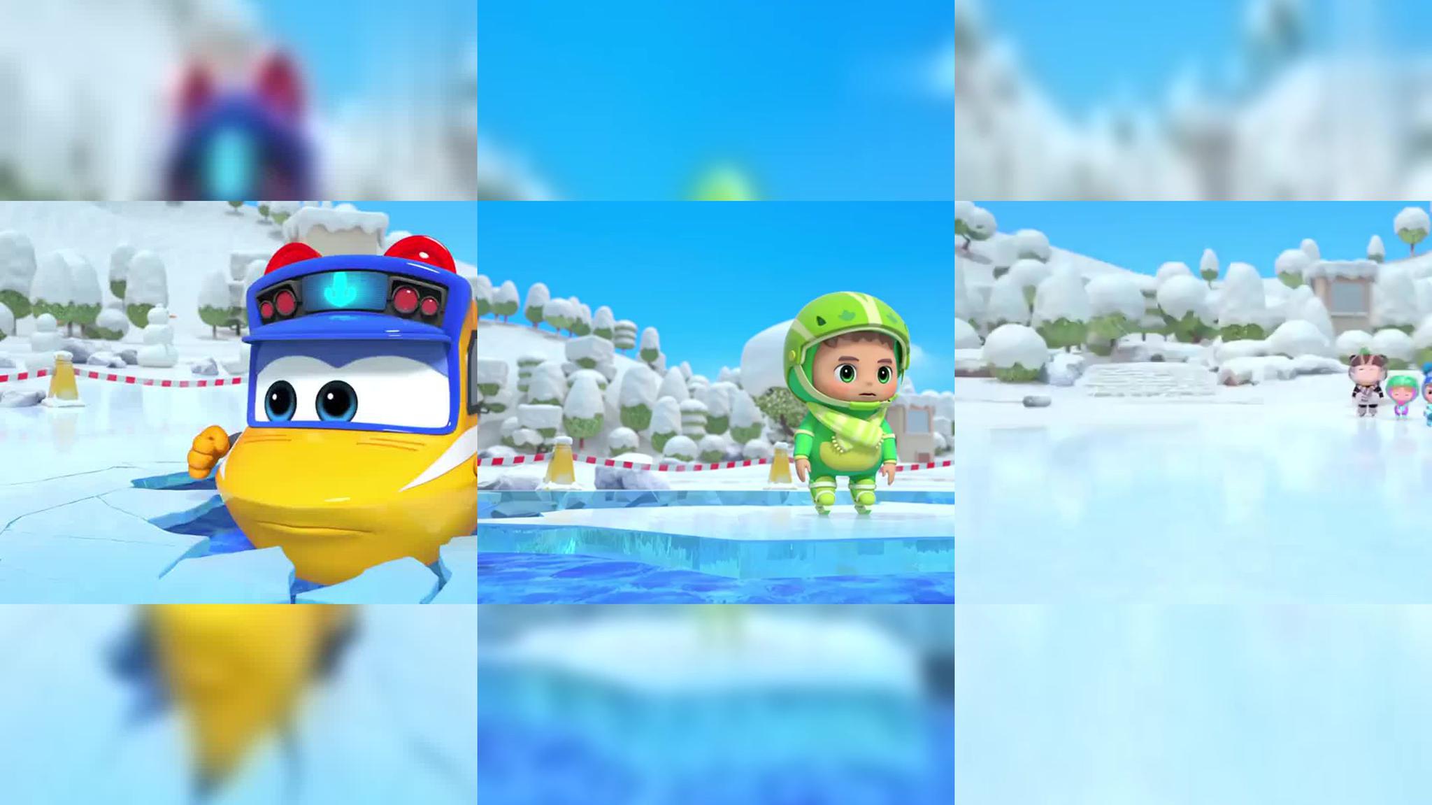 变校巴,歌德走不了冰面.变身潜艇.营救抱抱龙!