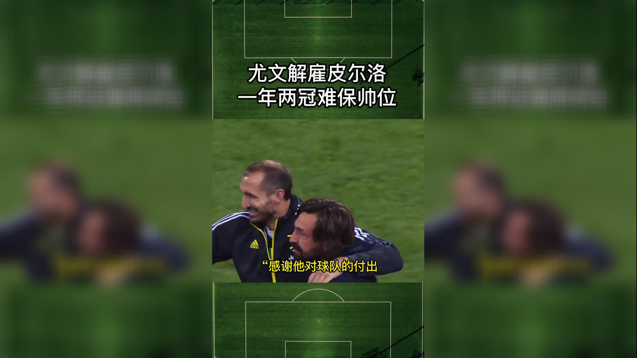 勺子点球有多难踢 皮尔洛踢得软绵无力 最后这位就是来搞笑的