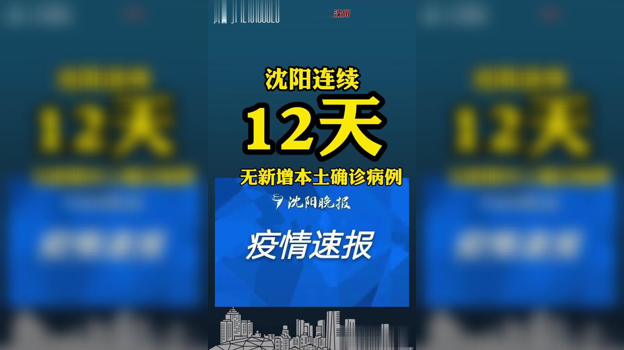 沈阳大爷大妈把头挂树上锻炼,为了颈椎好?