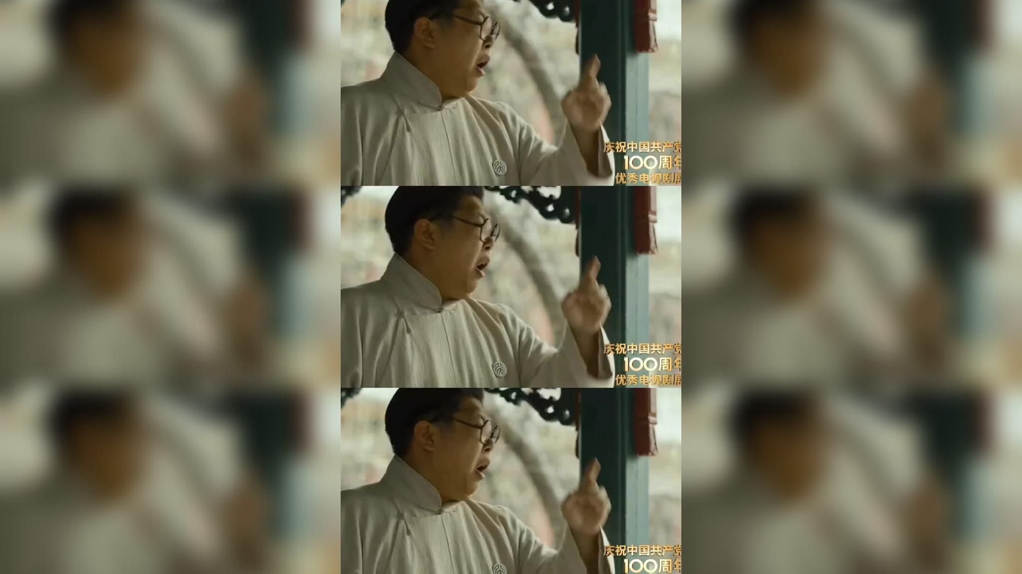 这段傅斯年老可爱了哈哈哈