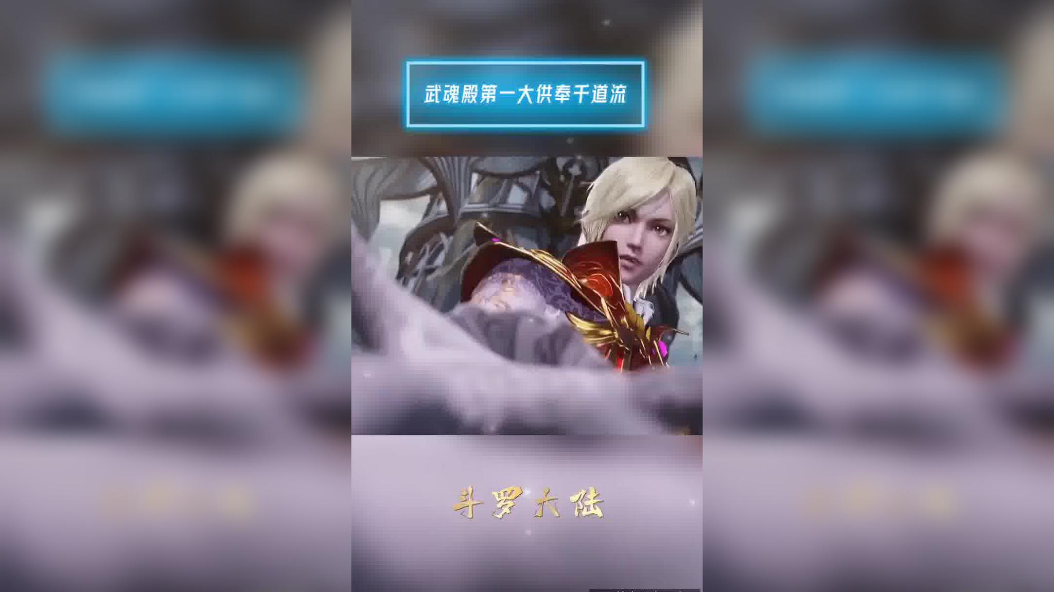 唐昊大战武魂殿3位封号斗罗,这惊人的威势,无人不服!