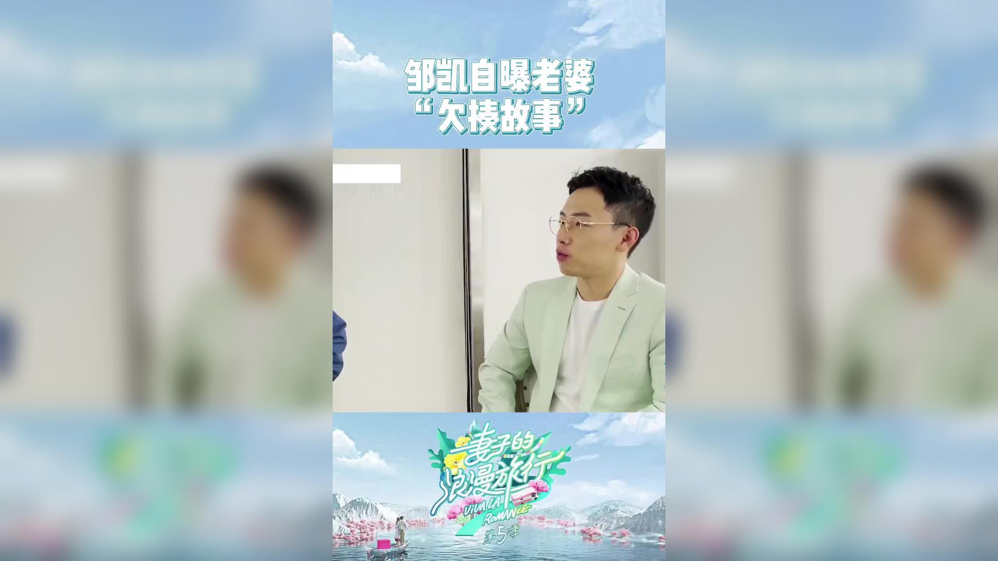 逆流而上的你:听到邹凯的要求,这么奇葩,高密惊呆了!