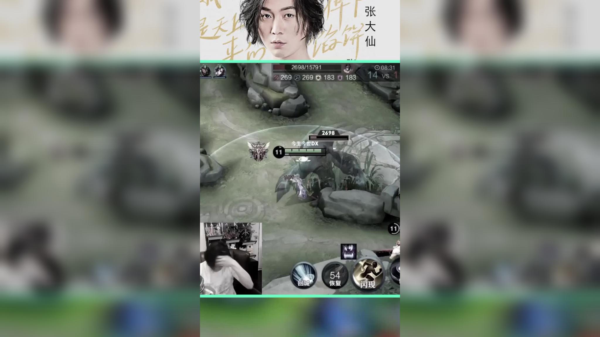 侠客红尘:红尘做了什么?让队友当众翻脸,索赔无价"亲亲"