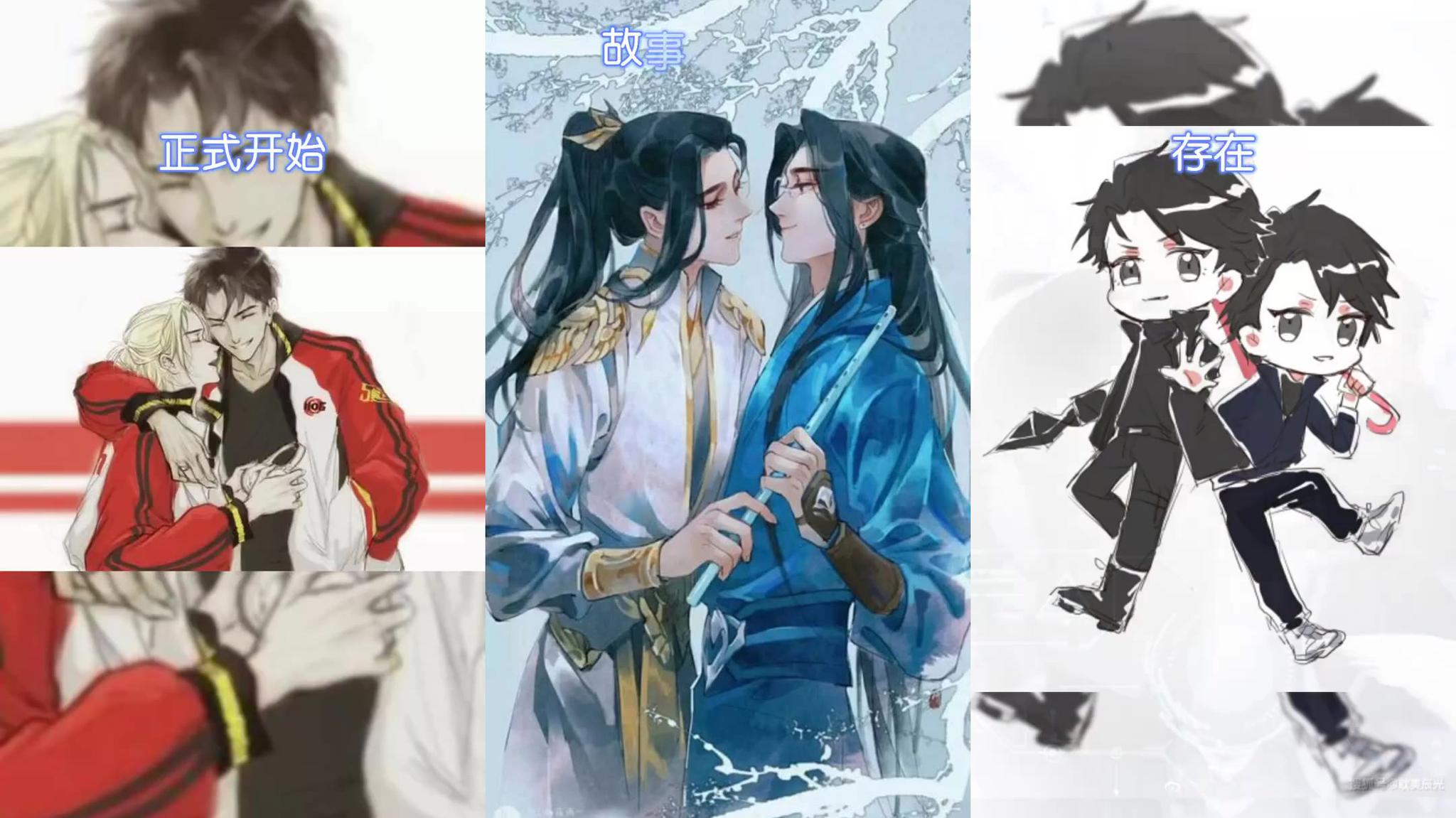 严峫 江停 杀破狼 长庚 顾昀 撒野 顾飞 蒋丞 地球上线 唐陌 傅闻夺