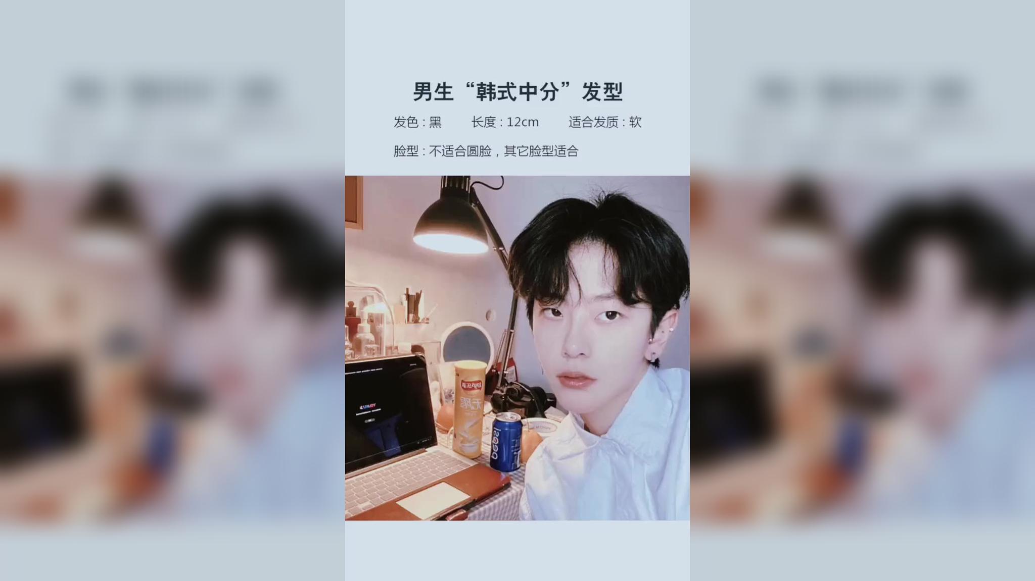 井胧说想剃寸头,史上最难get的同款发型即将出现