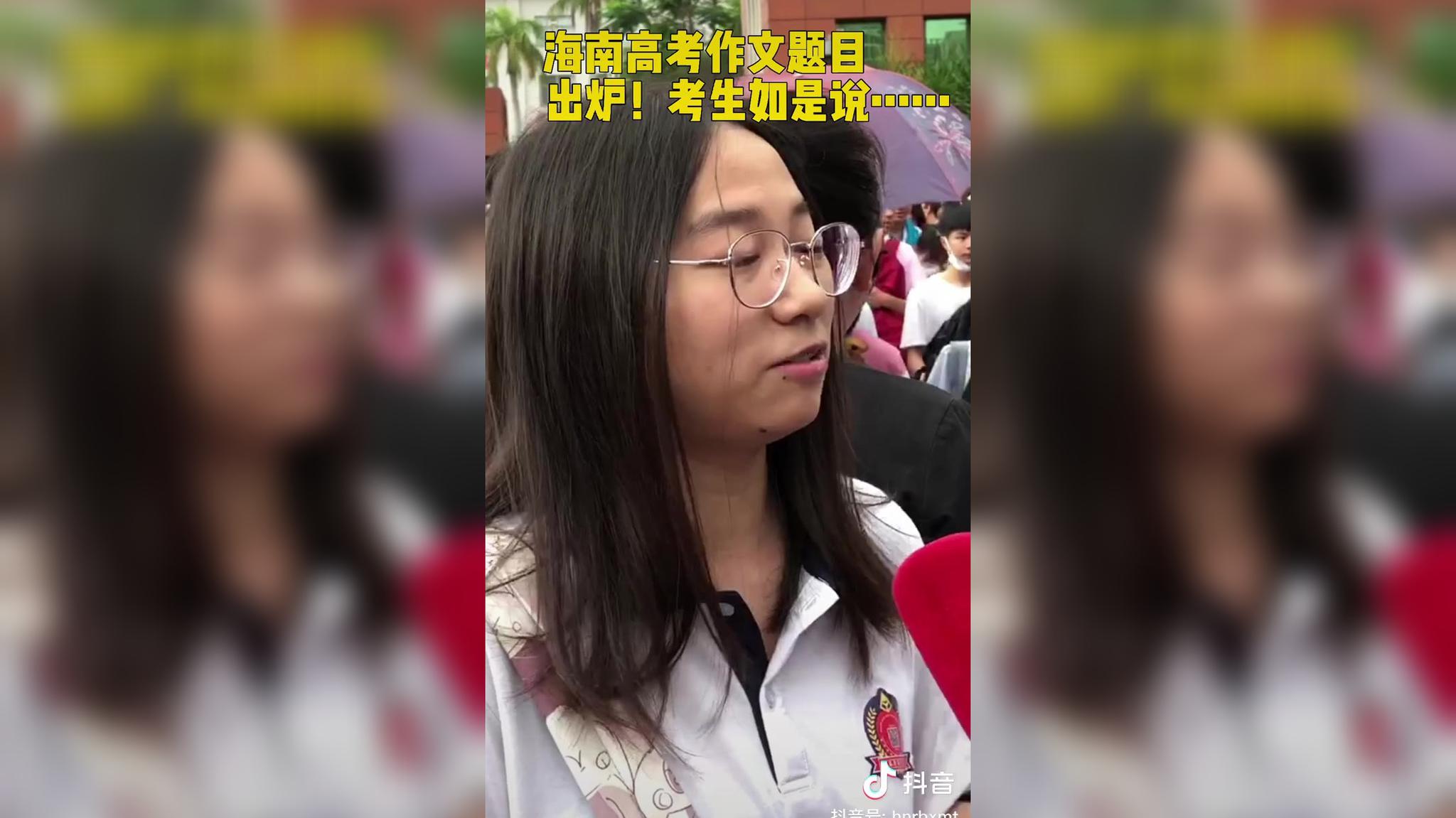 2021年我为祖国献礼的作文题目