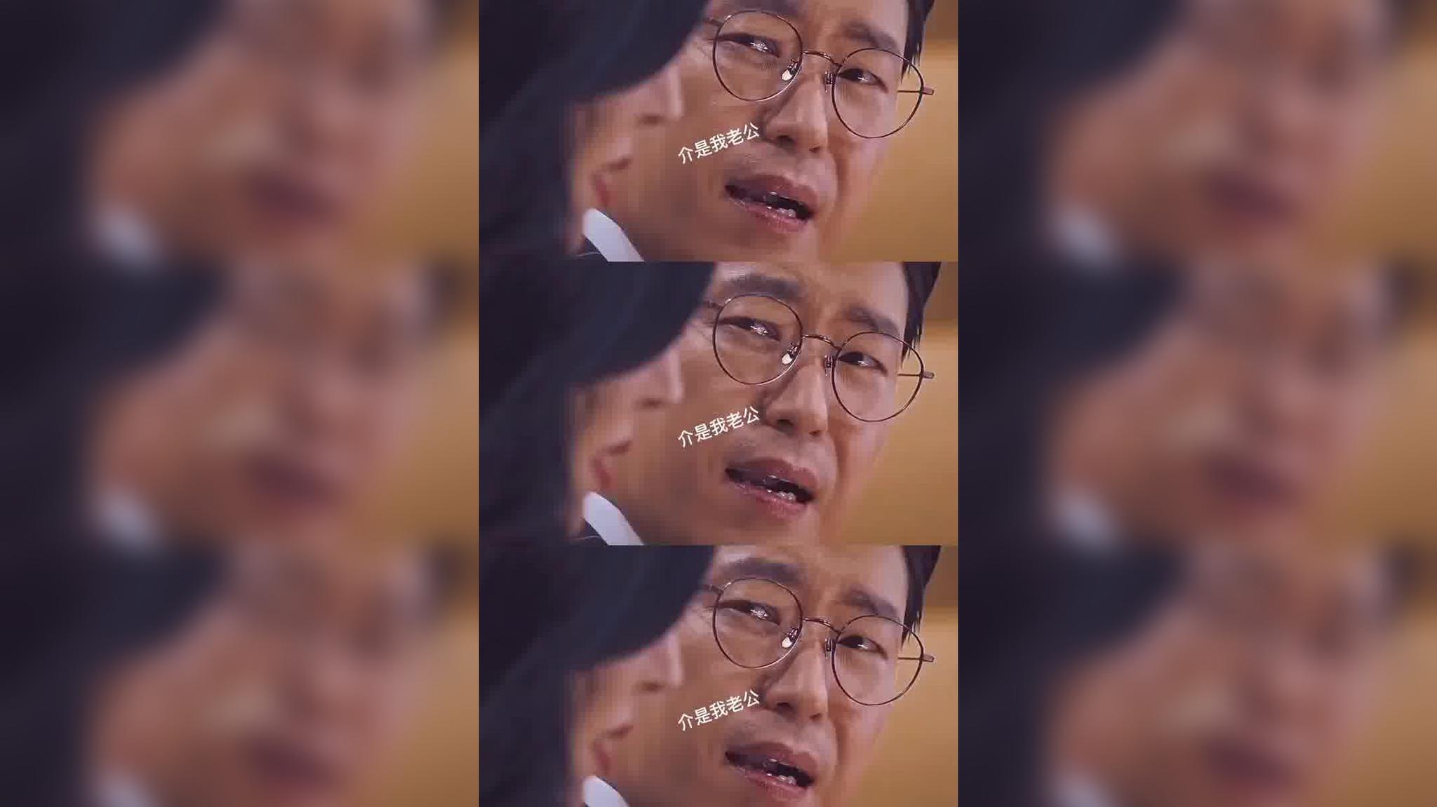 顶楼2:陈老师这变态的表情和口气,竟然还想当恩星的妈妈