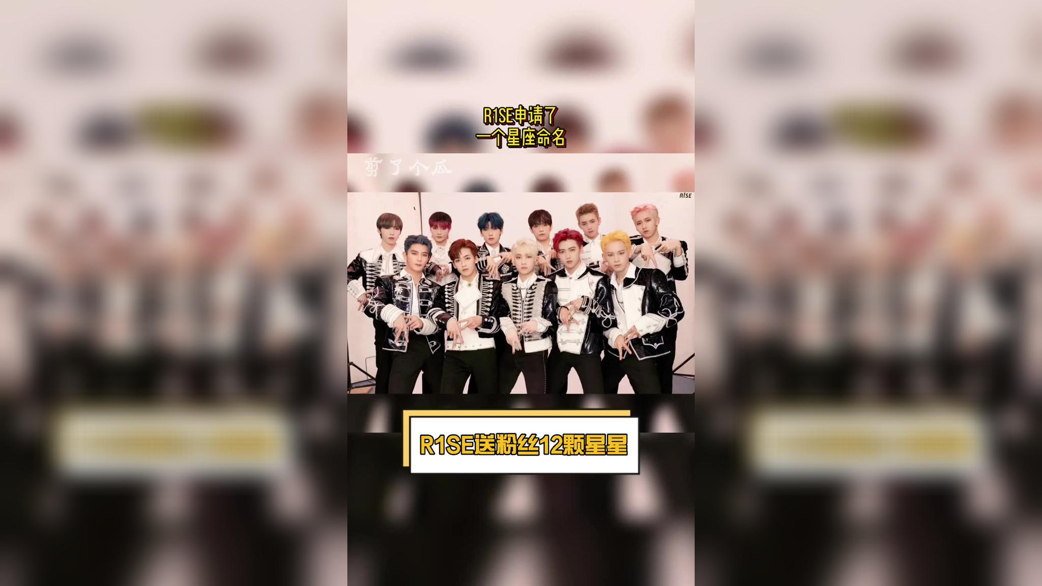 今天r1se解散演唱会,焉栩嘉因为腿伤只能坐轮椅出场