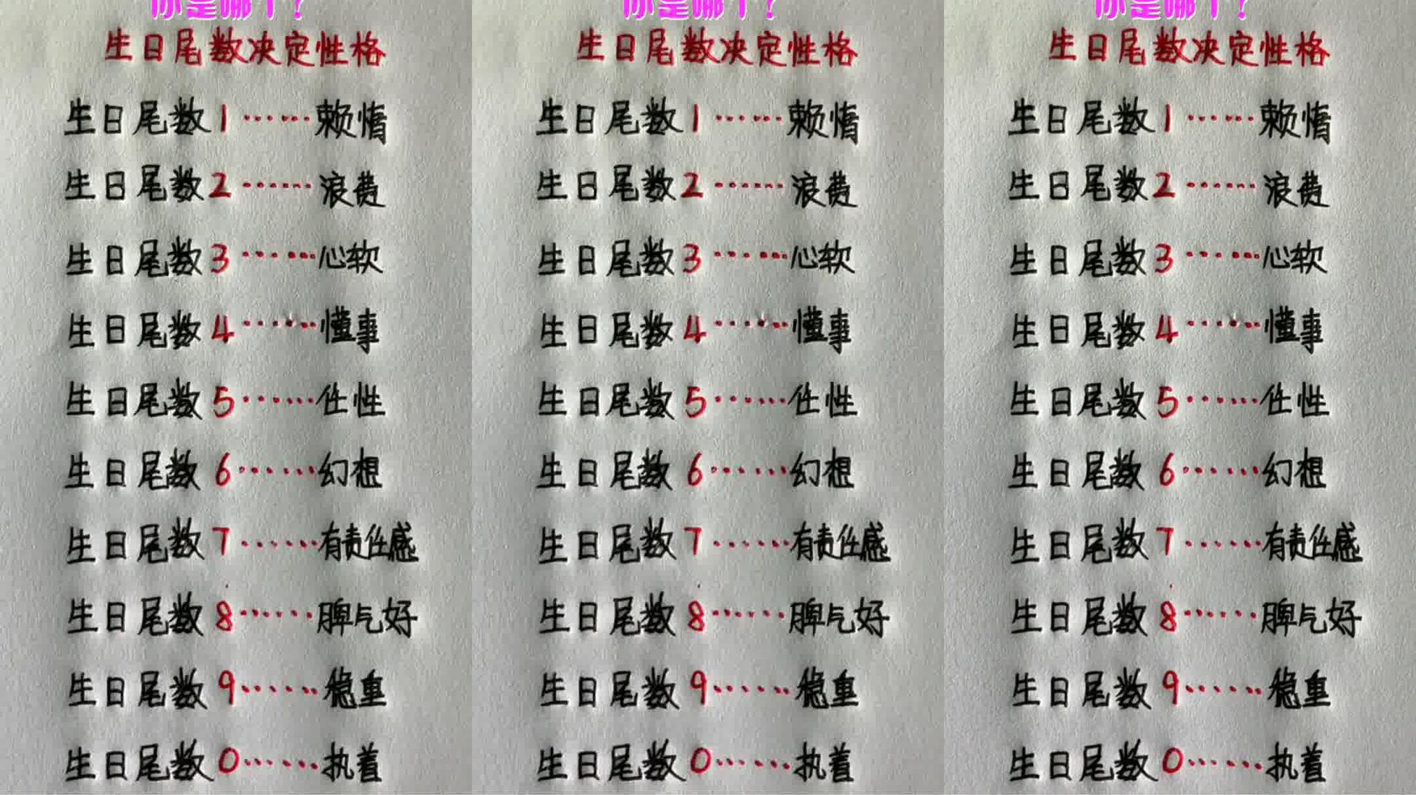 校草让灰姑娘许生日愿望,两眼对望,画面真的太美了