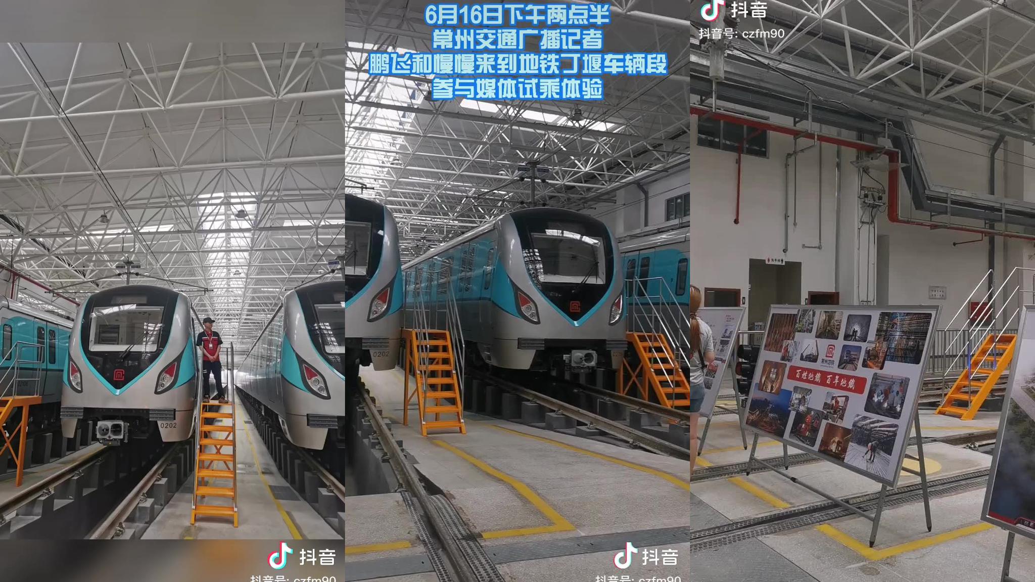 沈阳地铁三号线:工程建设进展顺利