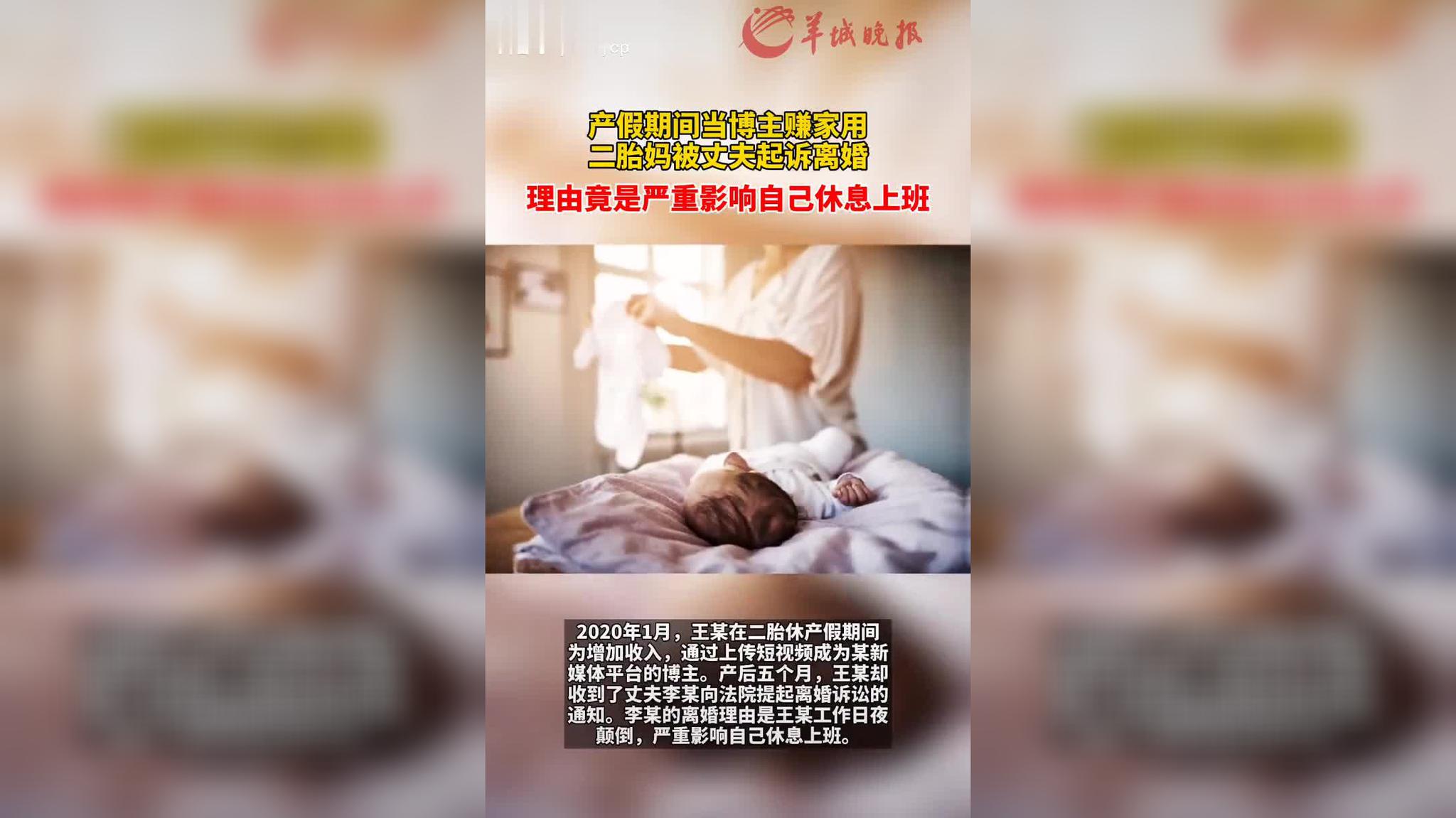 二胎三胞胎算超生吗